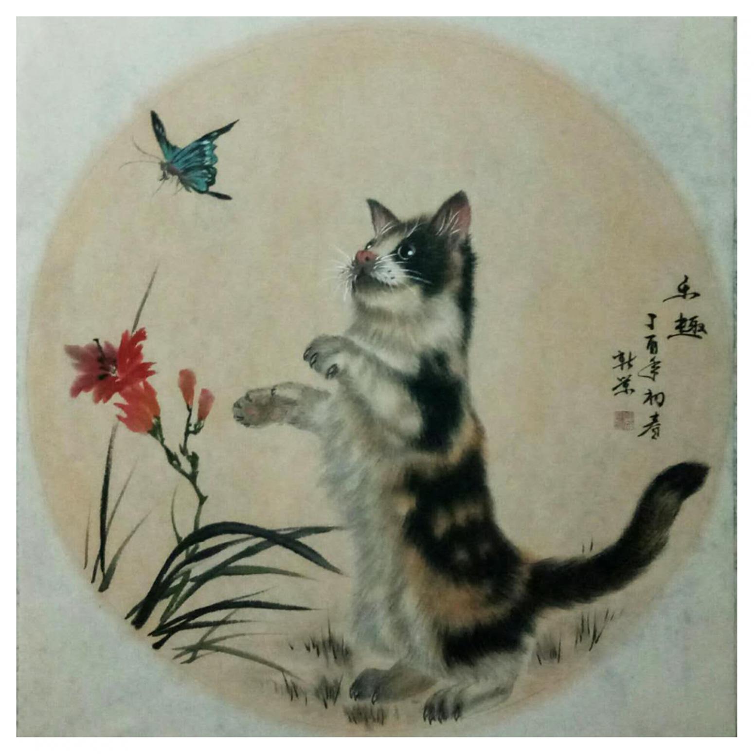 马新荣国画作品《【乐趣】作者马新荣》