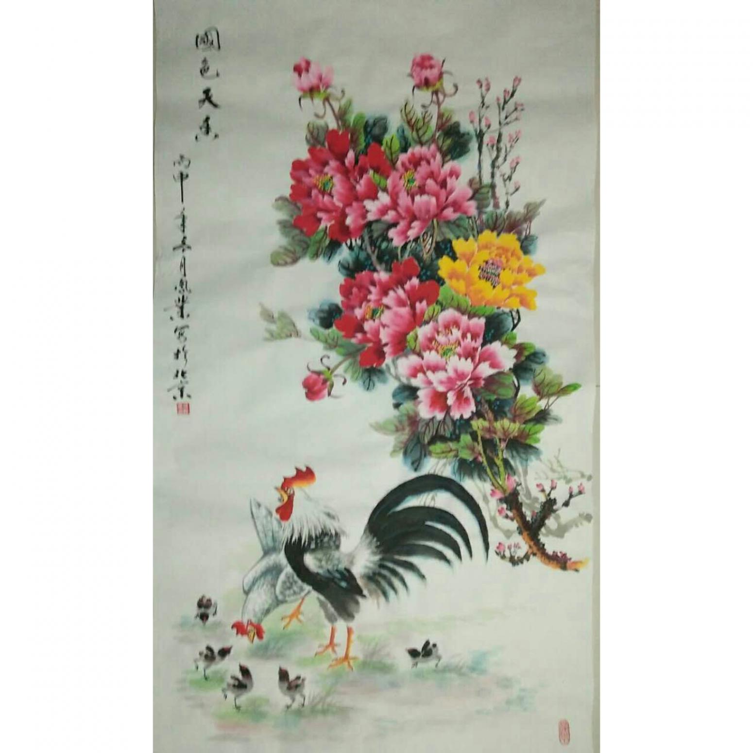 李凤业国画作品《【国色天香】作者李凤业》