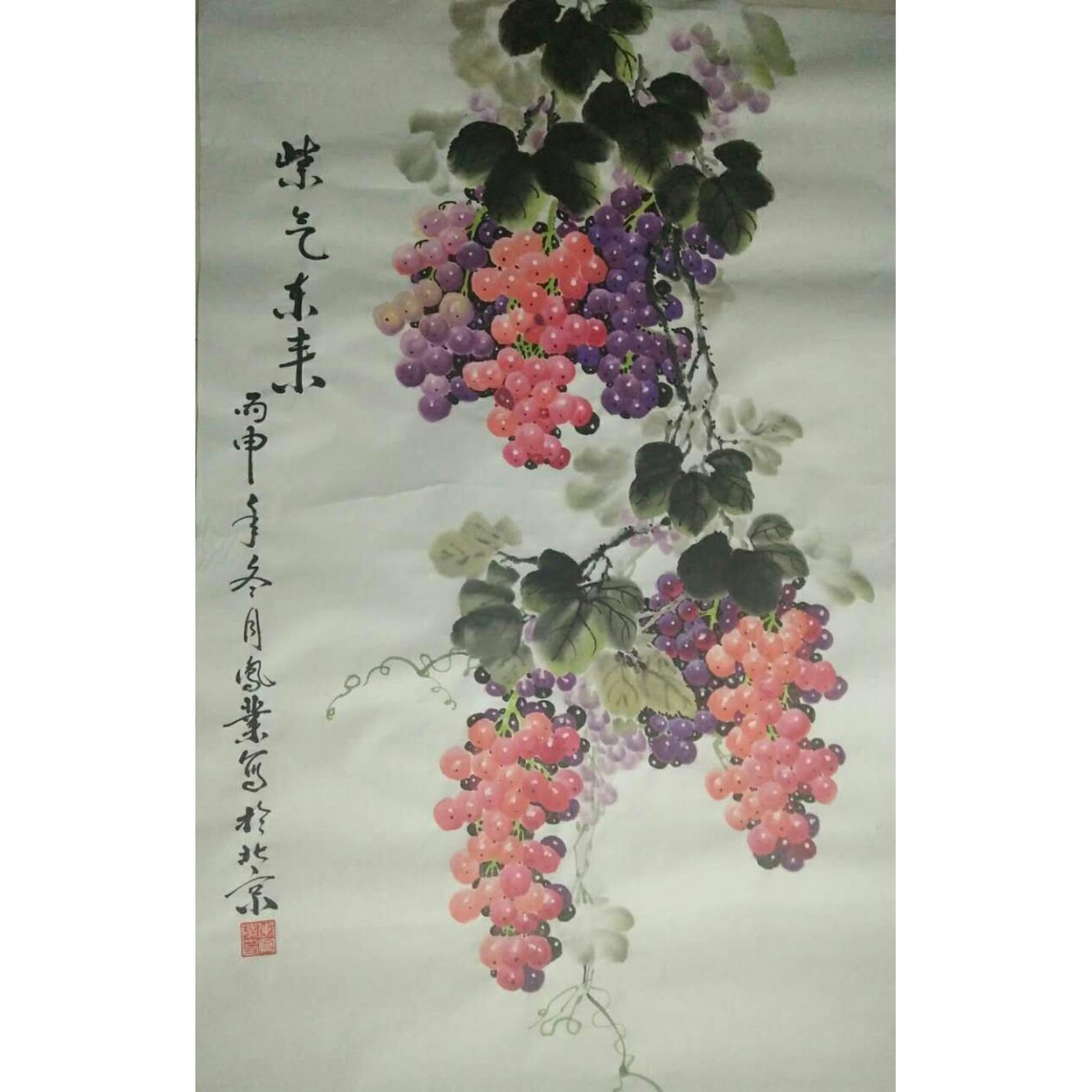 李凤业国画作品《【紫气东来】作者李凤业》