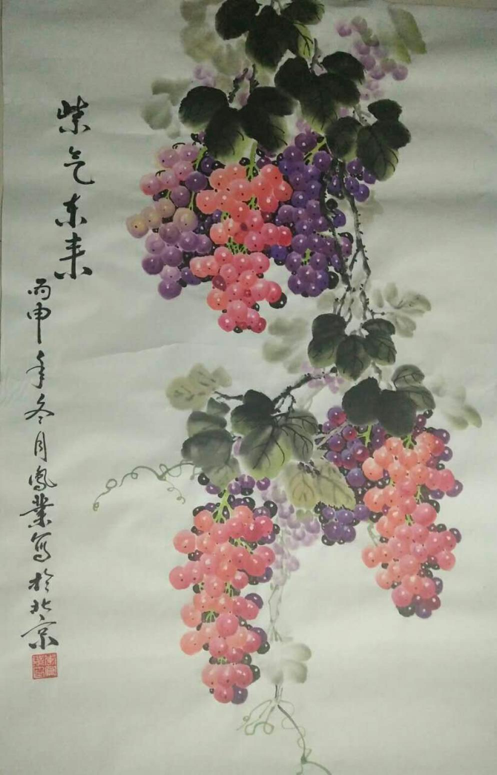 李凤业国画作品《【紫气东来】作者李凤业》【图0】