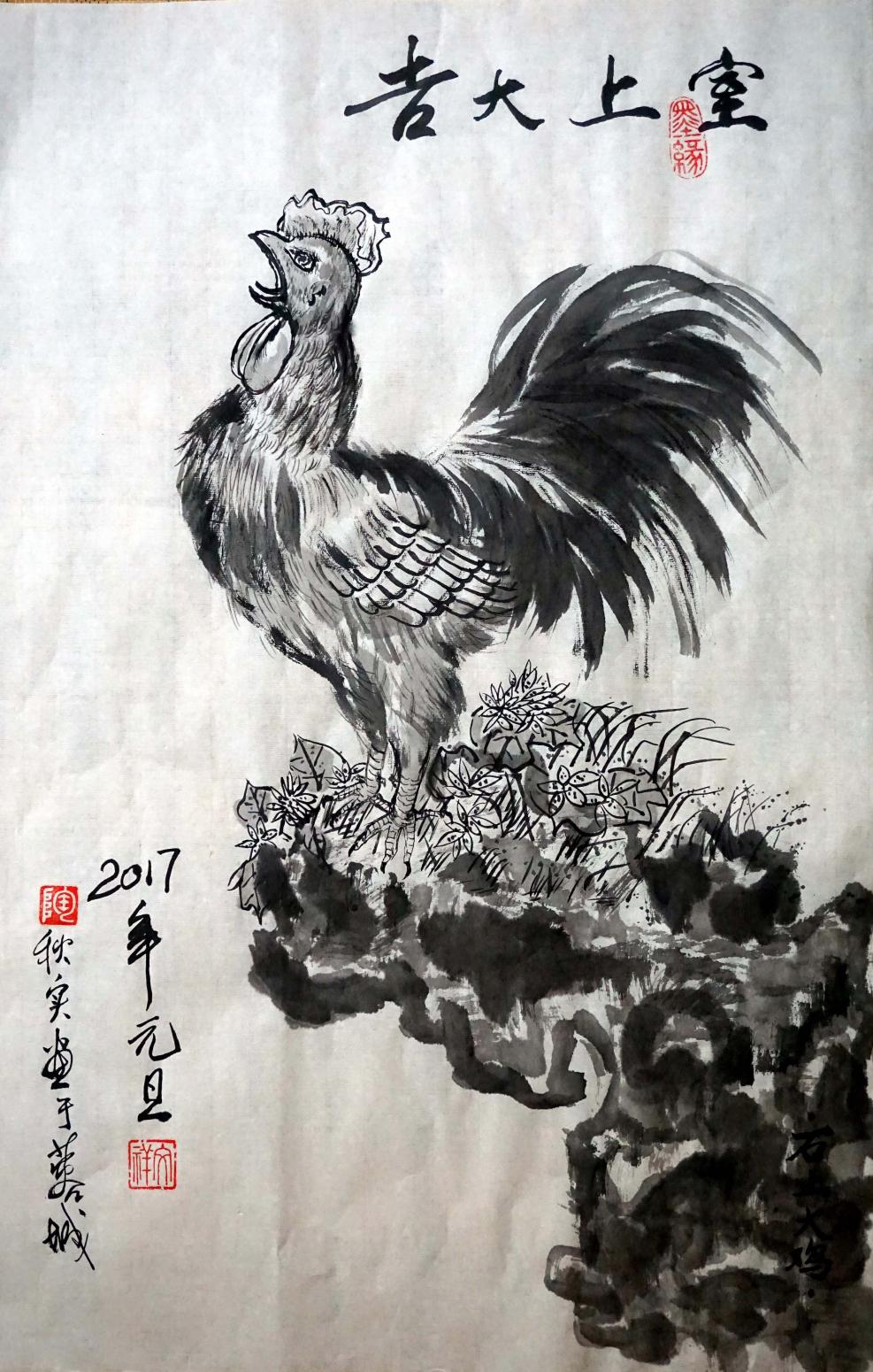 陶文祥国画作品《【室上大吉2】作者陶文祥》【图0】