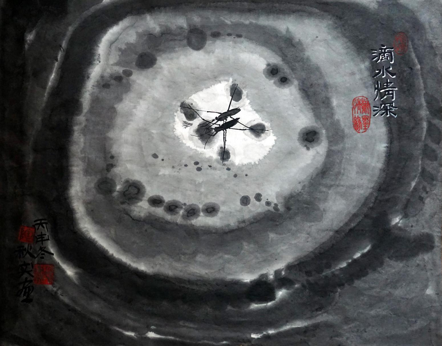 陶文祥国画作品《【滴水情深】作者陶文祥》【图0】