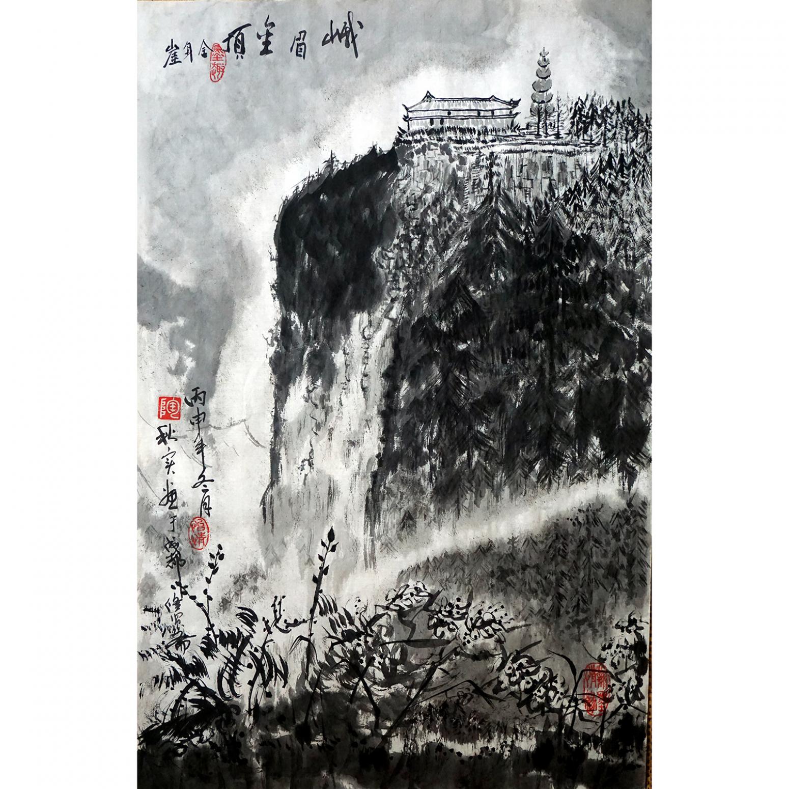 陶文祥国画作品《【峨眉金顶舍身崖】作者陶文祥》