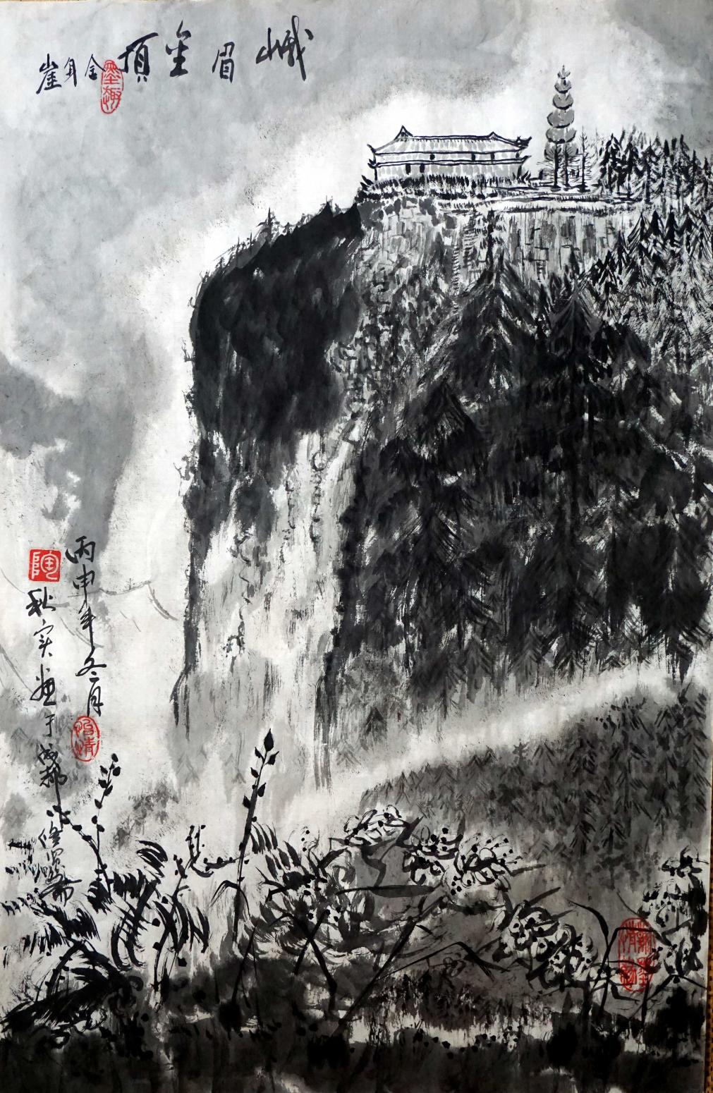 陶文祥国画作品《【峨眉金顶舍身崖】作者陶文祥》【图0】