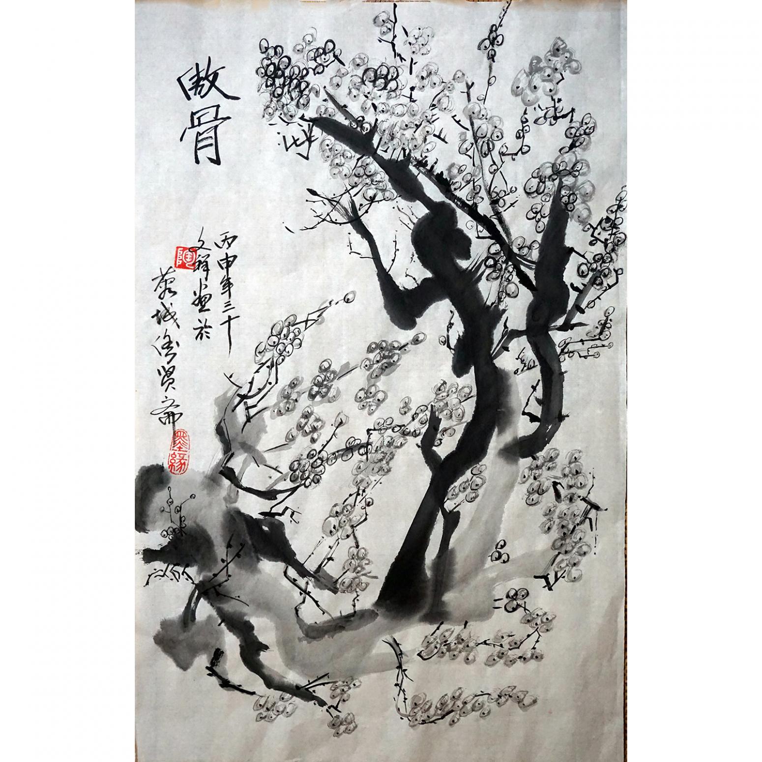 陶文祥国画作品《【傲骨】作者陶文祥》