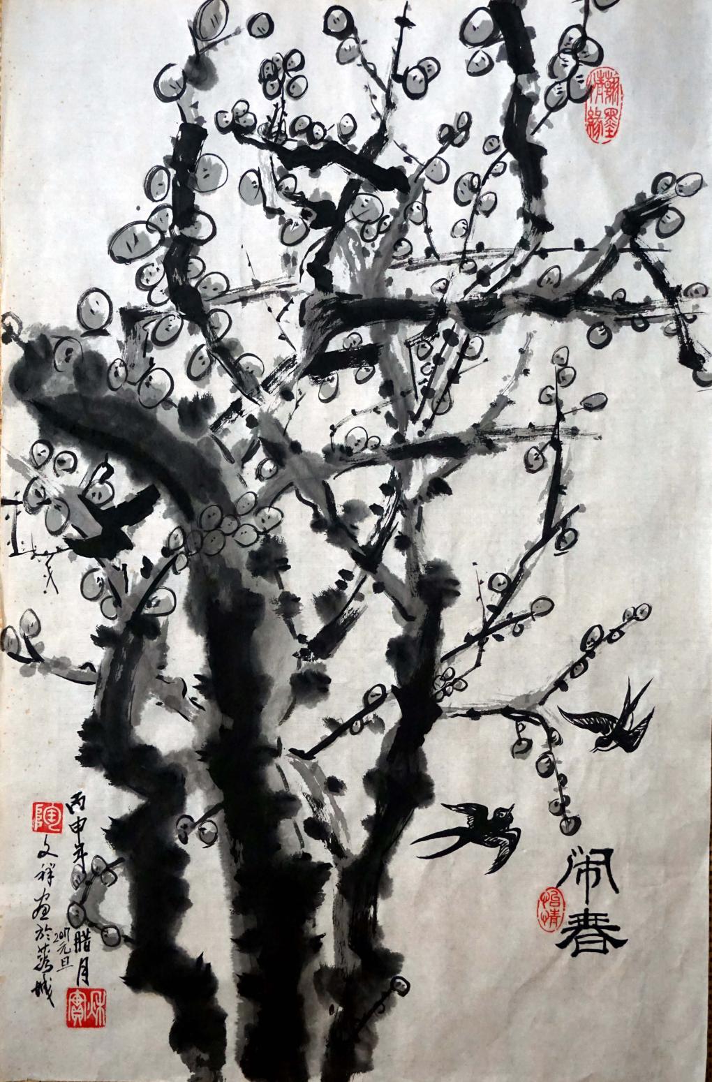 陶文祥国画作品《【闹春】作者陶文祥》【图0】