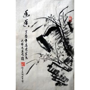 艺术品图片：艺术家陶文祥国画作品名称《【幽香】作者陶文祥》价格868.00 元