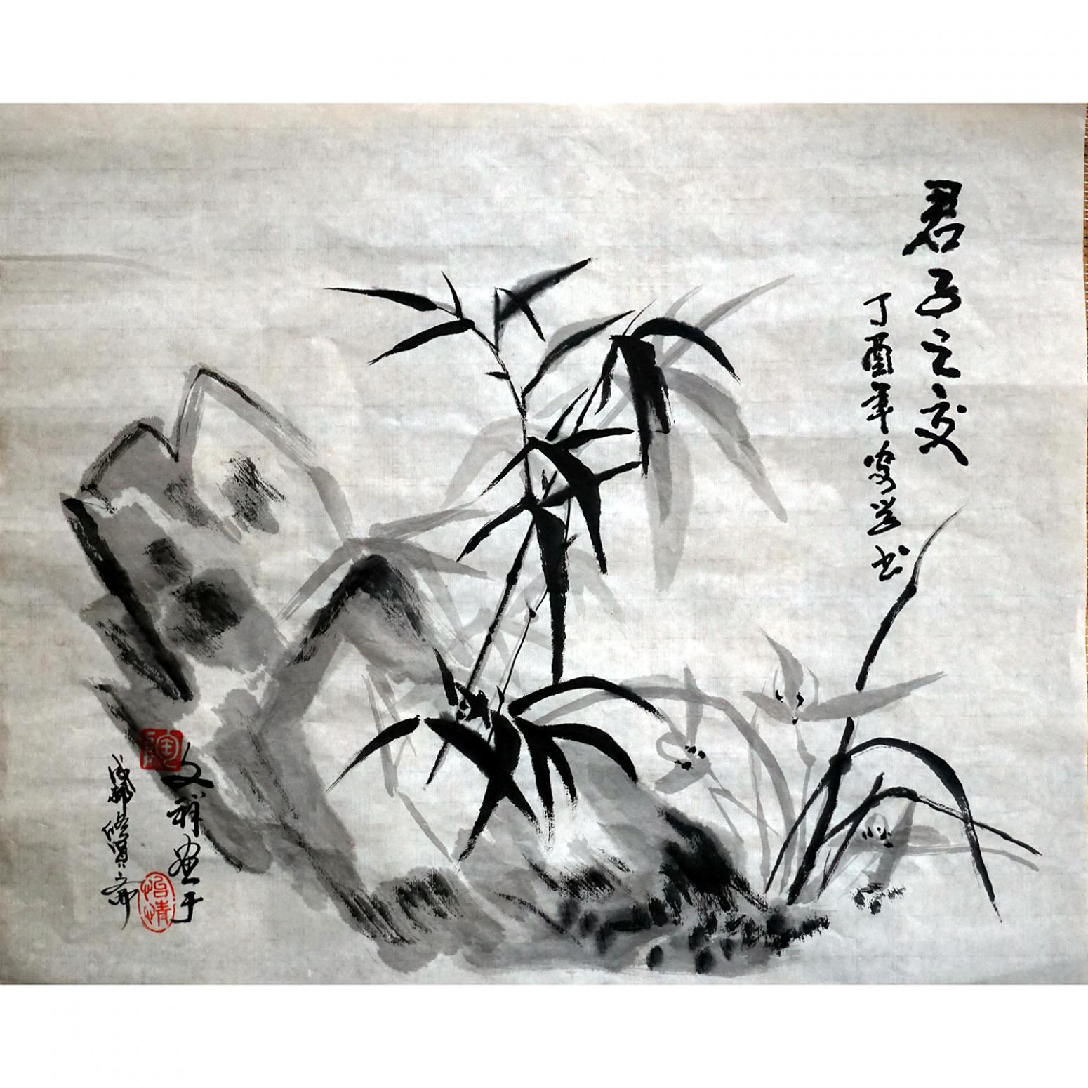 陶文祥国画作品《【君子之交】作者陶文祥》