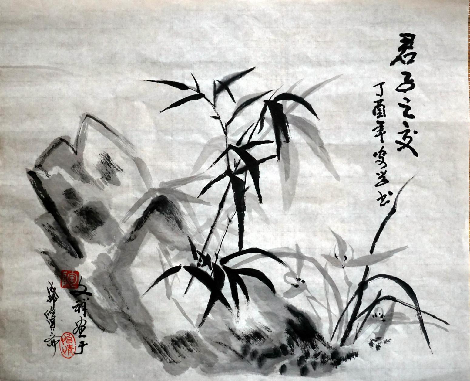 陶文祥国画作品《【君子之交】作者陶文祥》【图0】