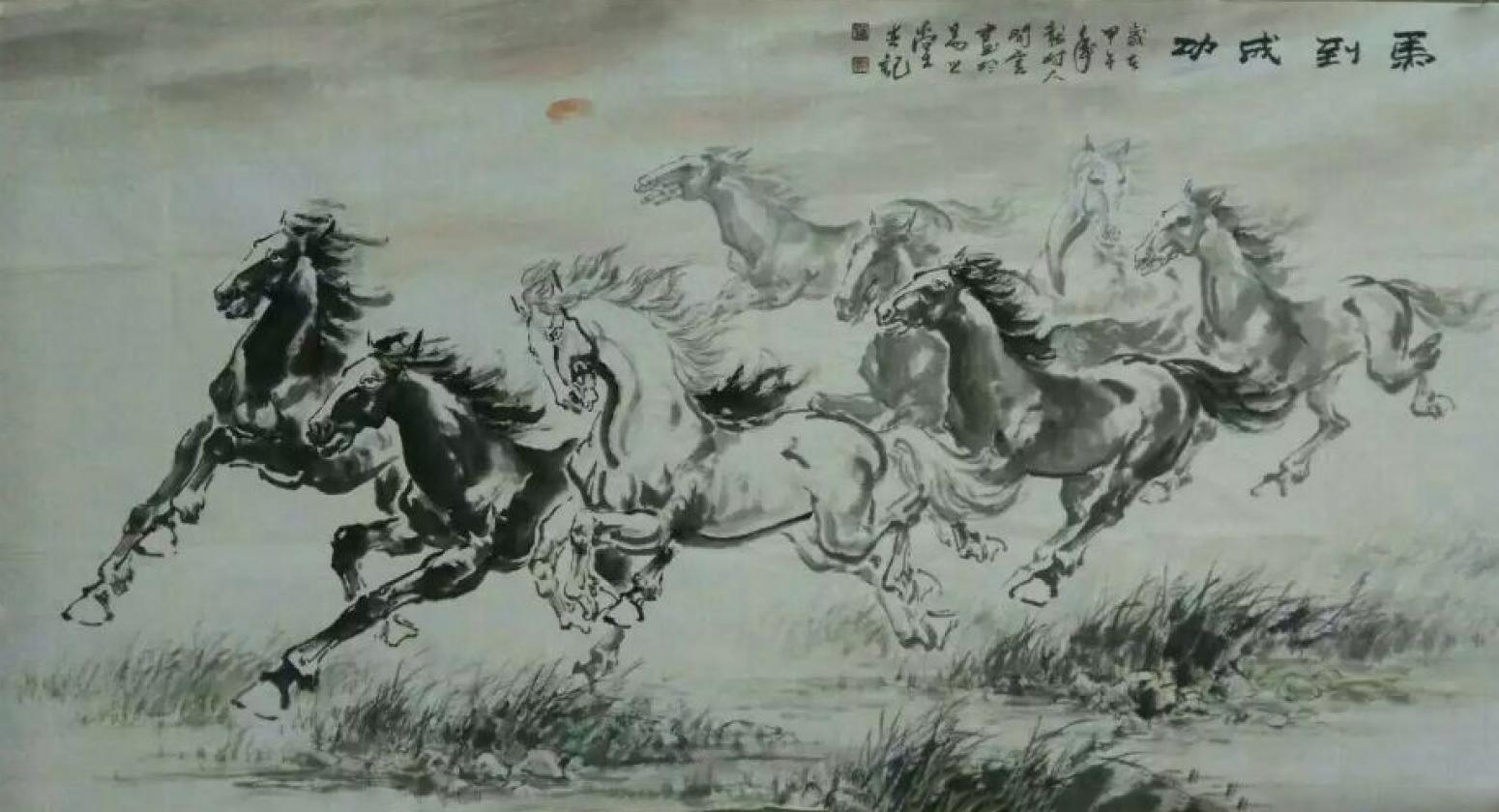 陈敏国画作品《【马到成功1】作者陈敏》【图0】