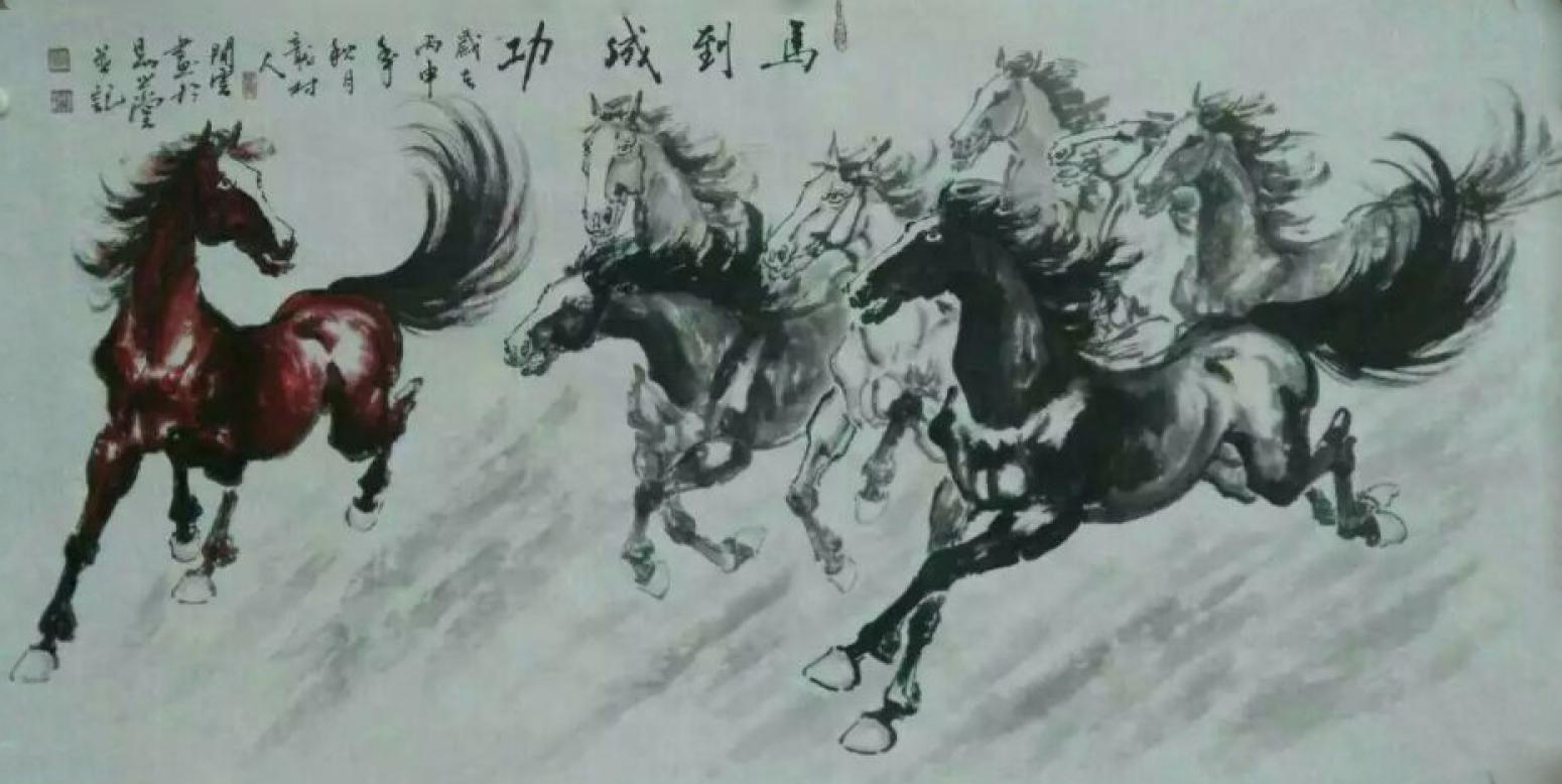 陈敏国画作品《【马到成功2】作者陈敏》【图0】