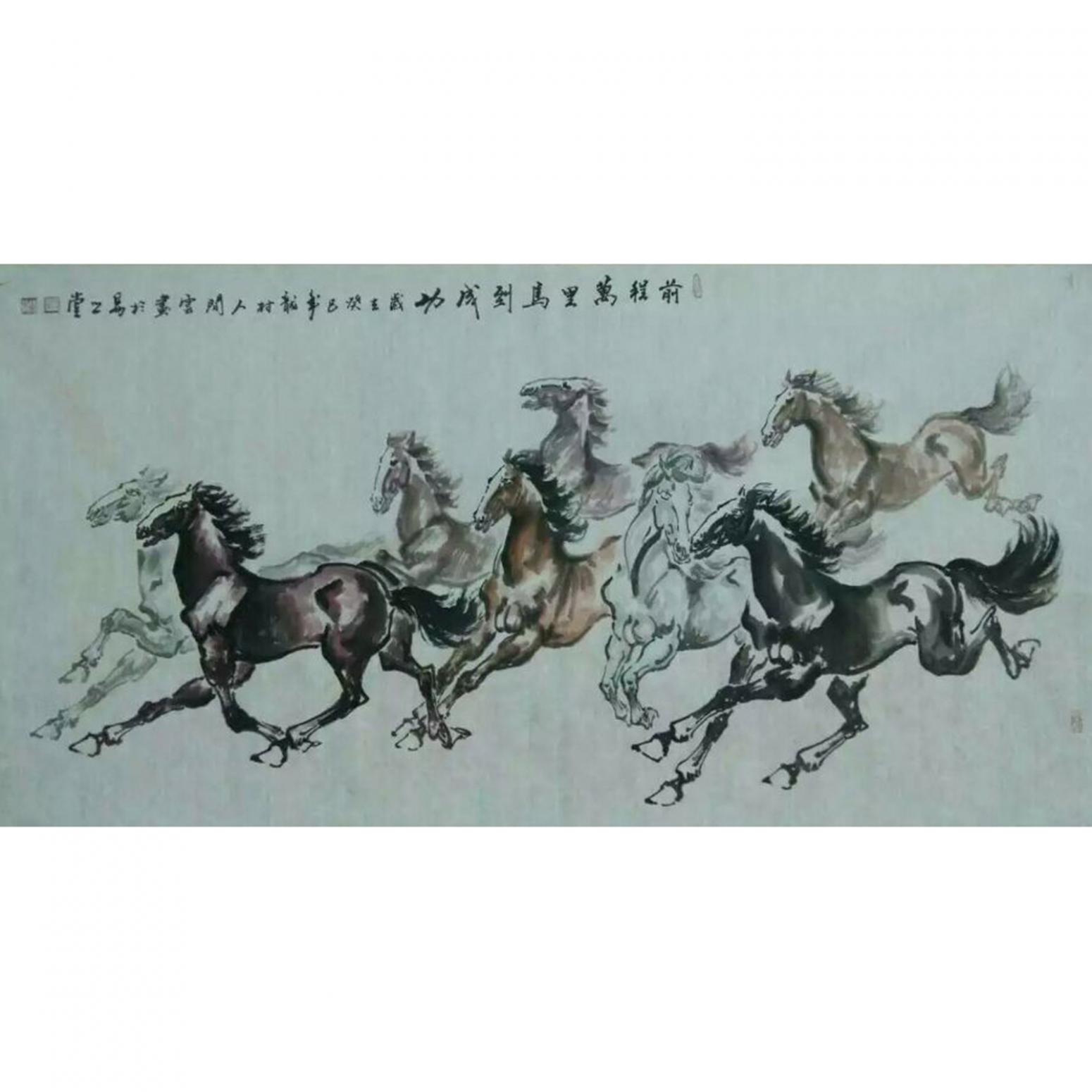 陈敏国画作品《【前程万里马到成功】作者陈敏》