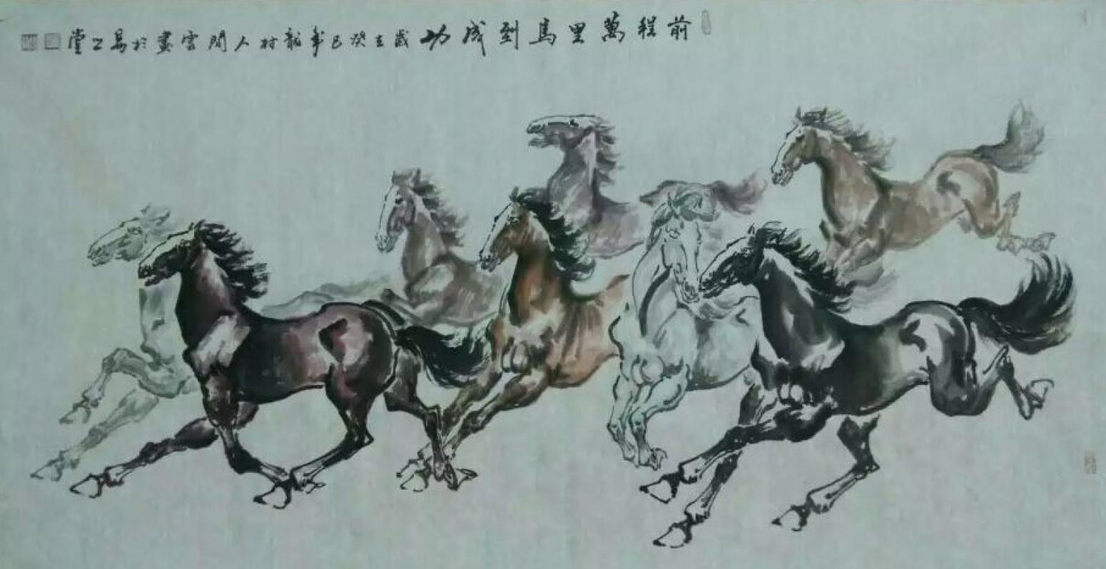 陈敏国画作品《【前程万里马到成功】作者陈敏》【图0】