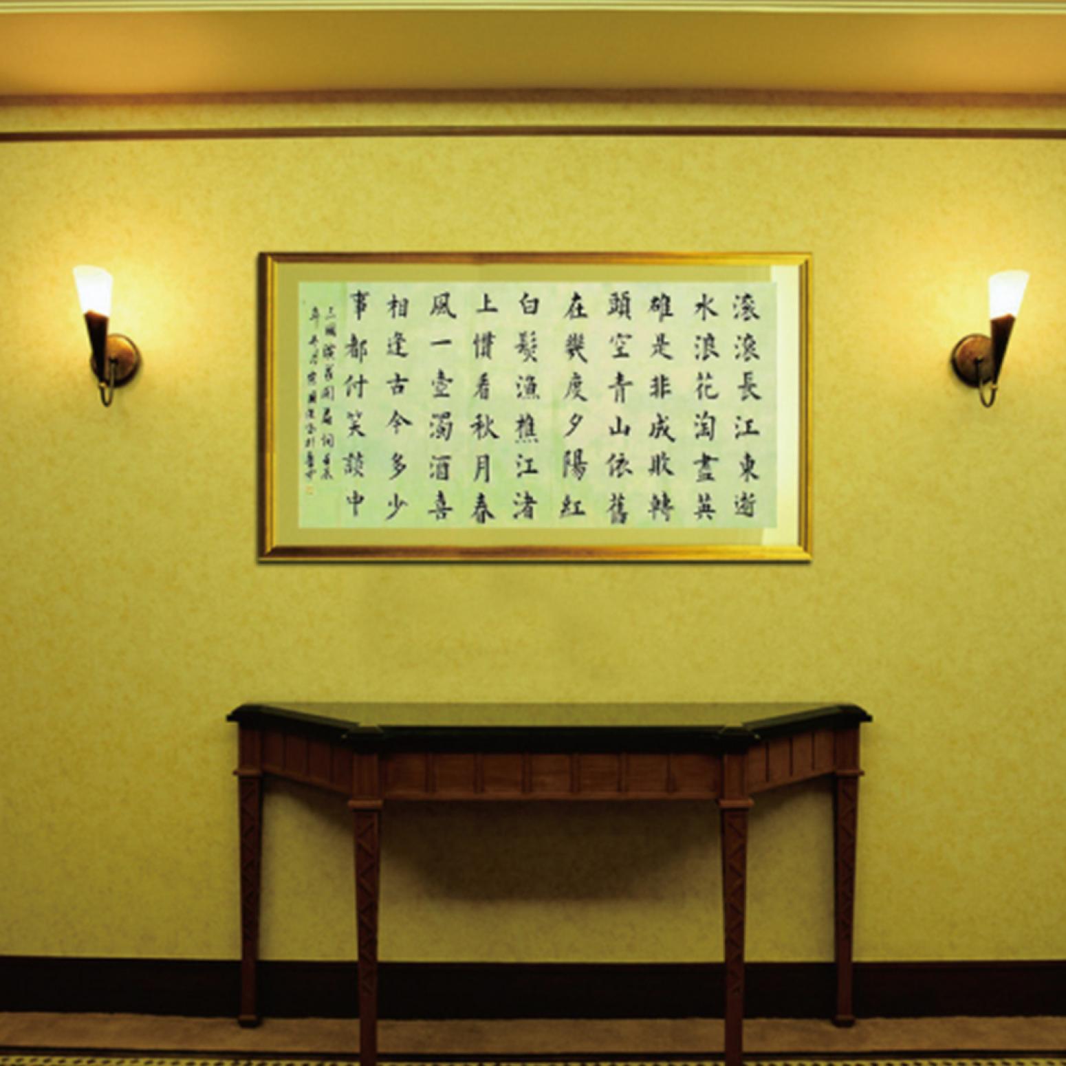 宋国强书法作品《【三国开篇词】作者宋国强》