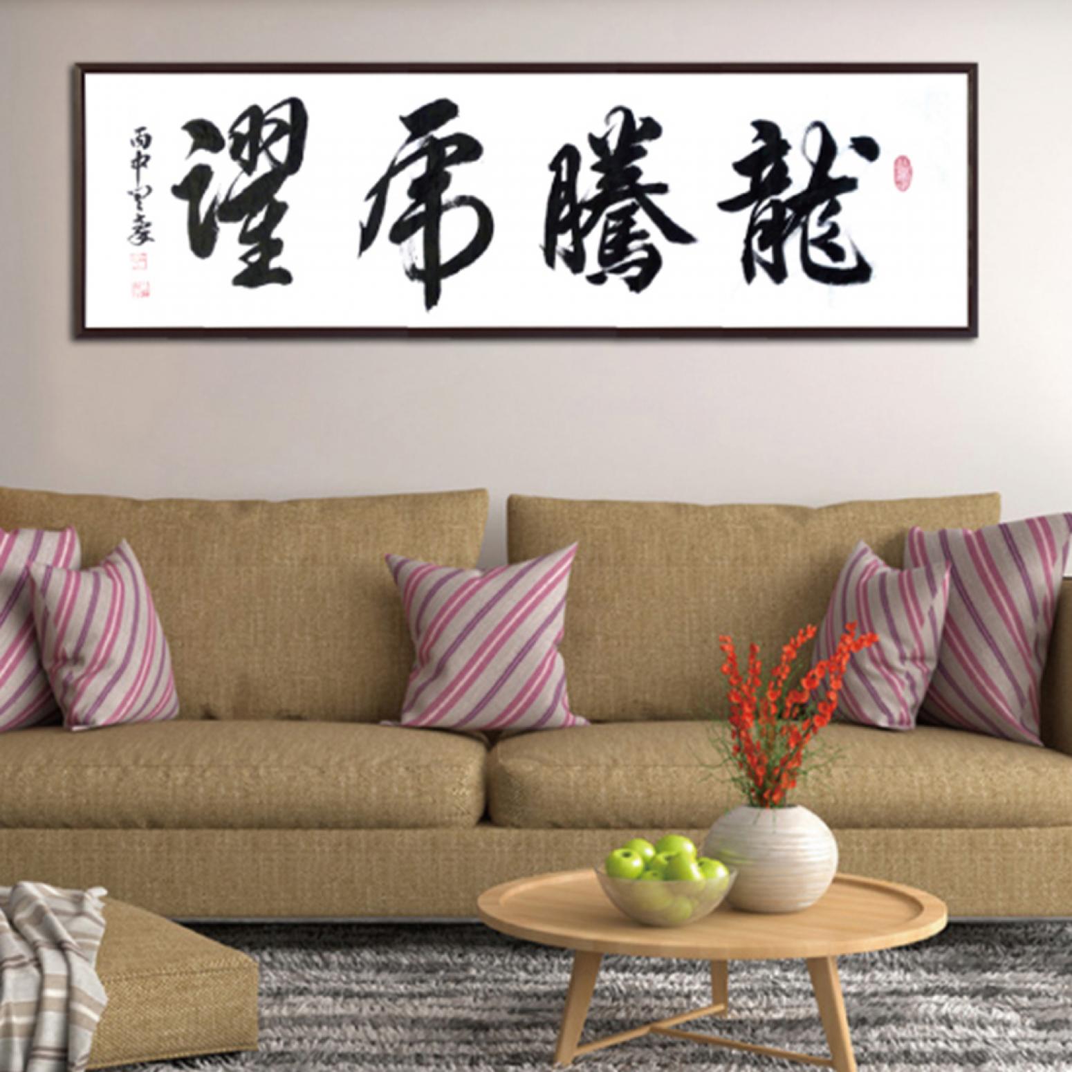 闫豪书法作品《【书法】作者闫豪 可定制》