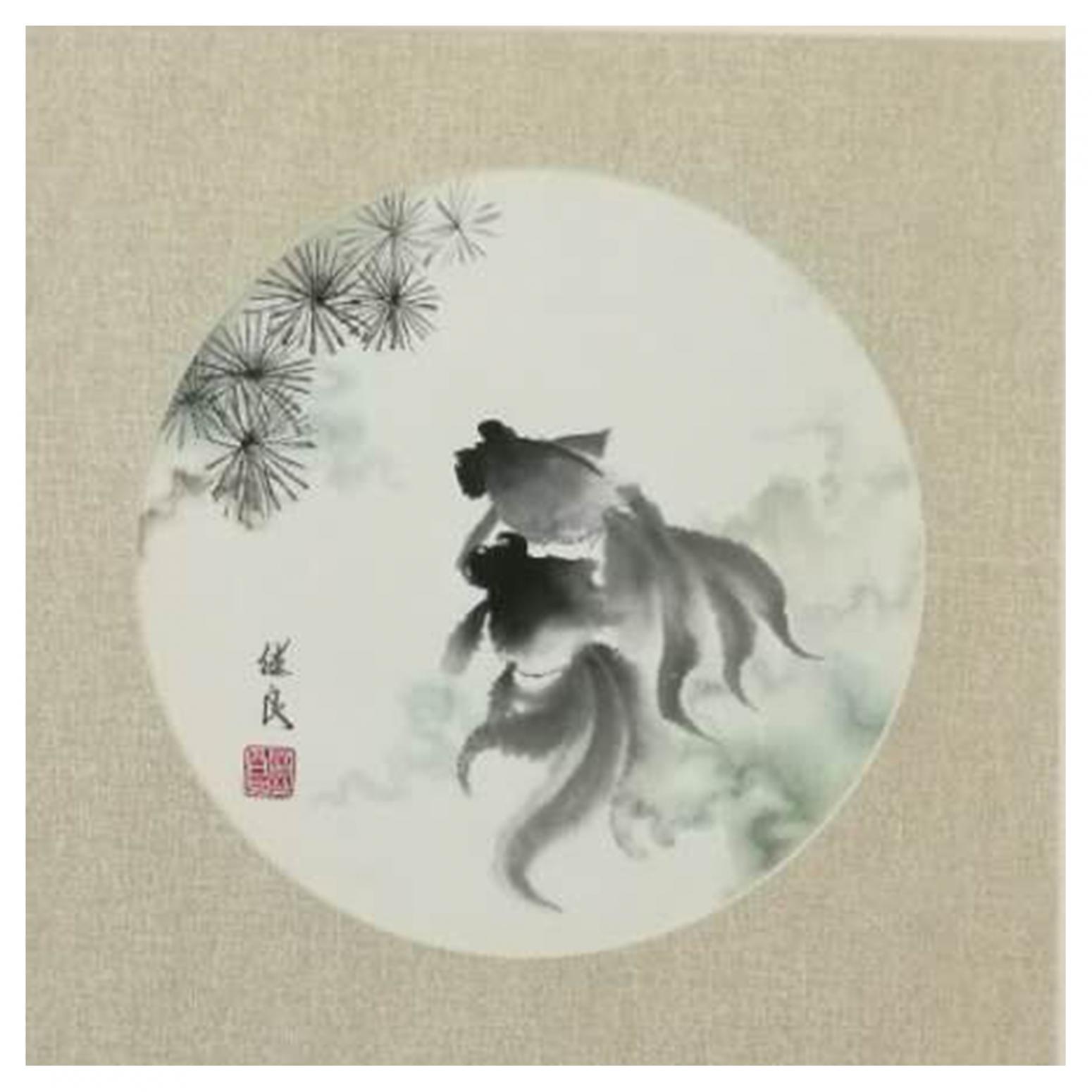 徐继良国画作品《【金鱼】作者徐继良》