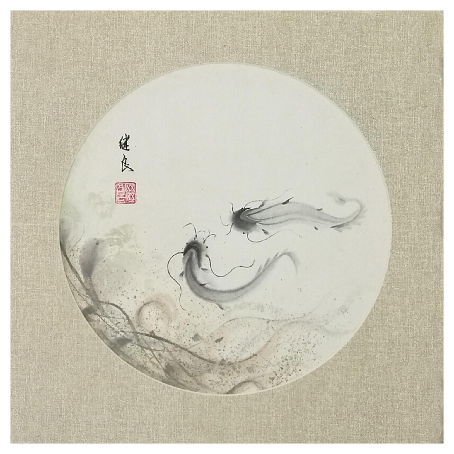 徐继良国画作品《【年年有余】作者徐继良》