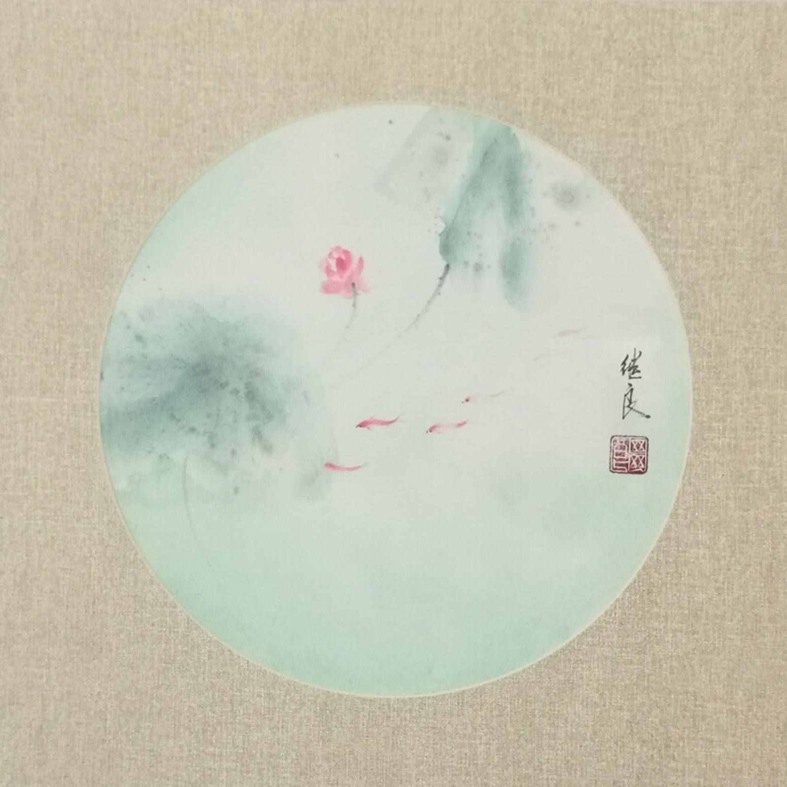 徐继良国画作品《【荷花1】作者徐继良》【图0】