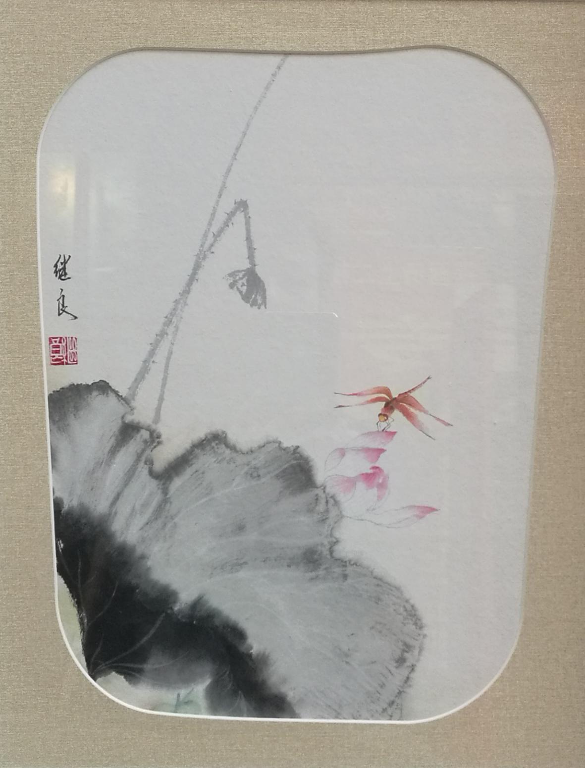 徐继良国画作品《【荷叶2】作者徐继良》【图0】