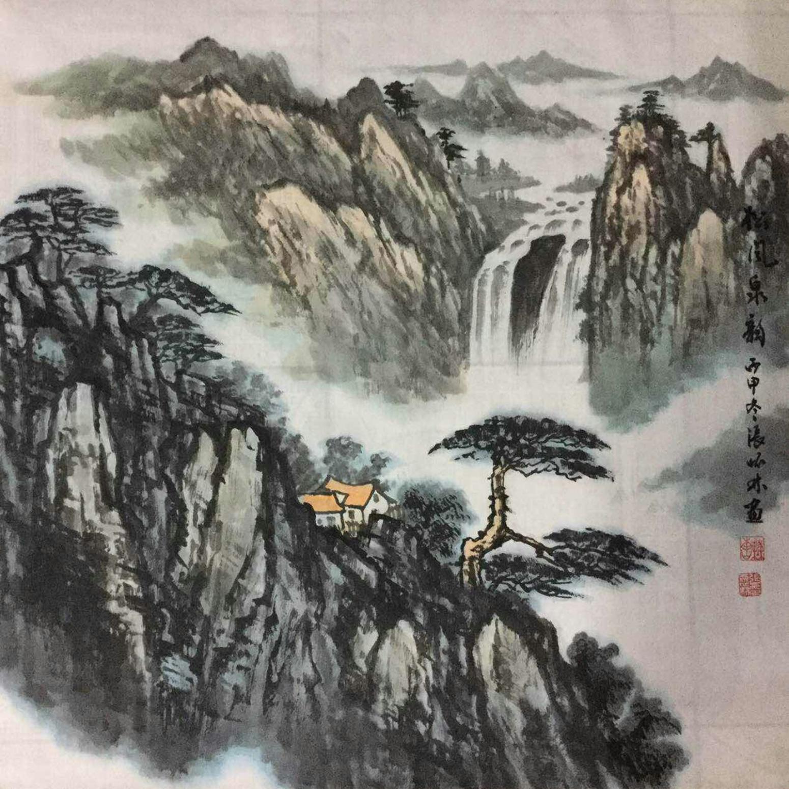 张怀林国画作品《【松风泉韵1】作者张怀林》【图0】