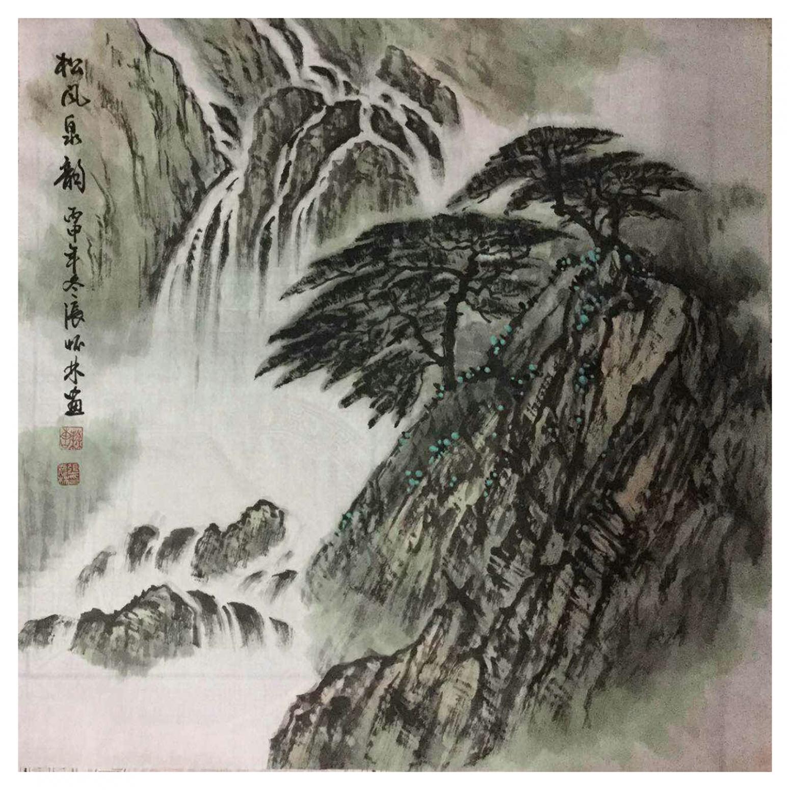 张怀林国画作品《【松风泉韵2】作者张怀林》