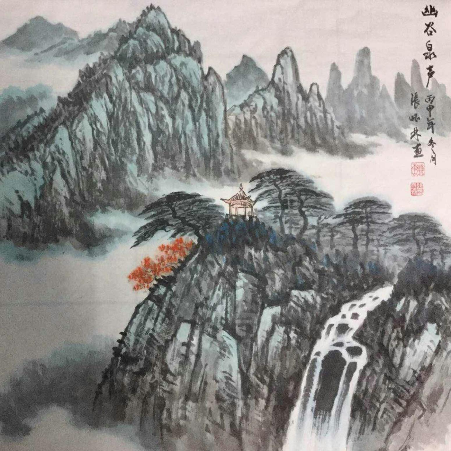 张怀林国画作品《【幽谷泉声】作者张怀林》【图0】