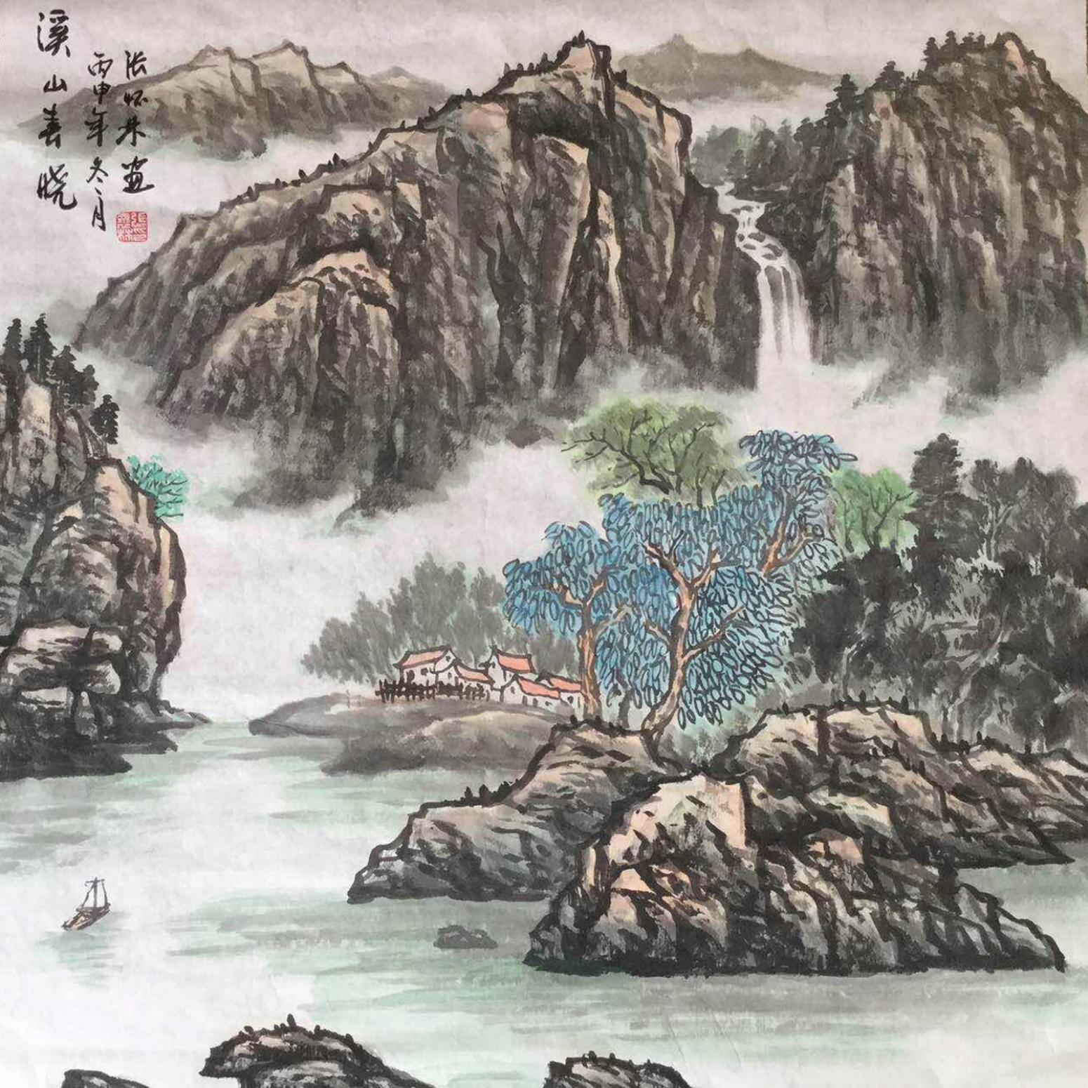 张怀林国画作品《【溪山春晓】作者张怀林》【图0】