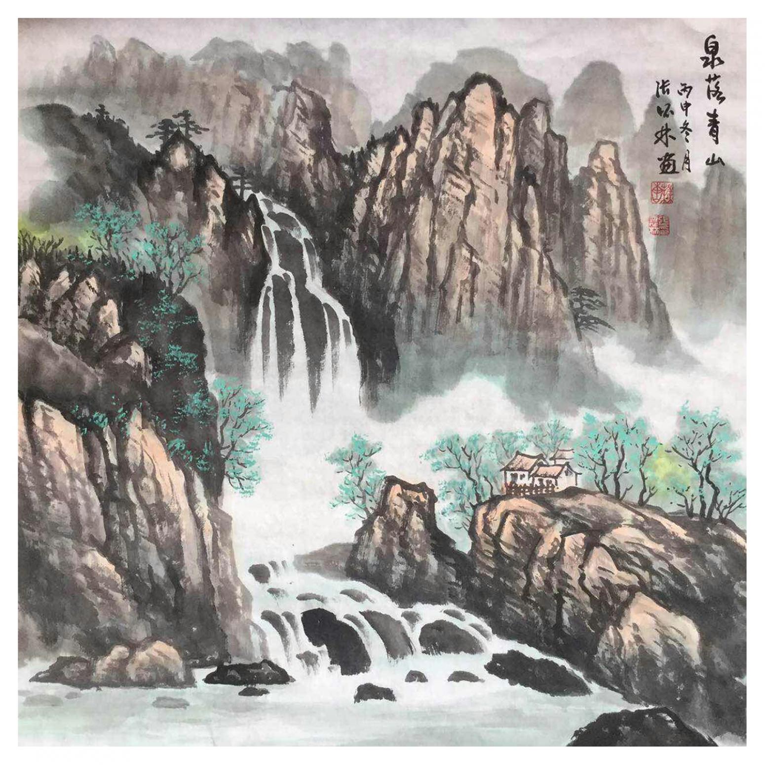 张怀林国画作品《【泉落青山】作者张怀林》