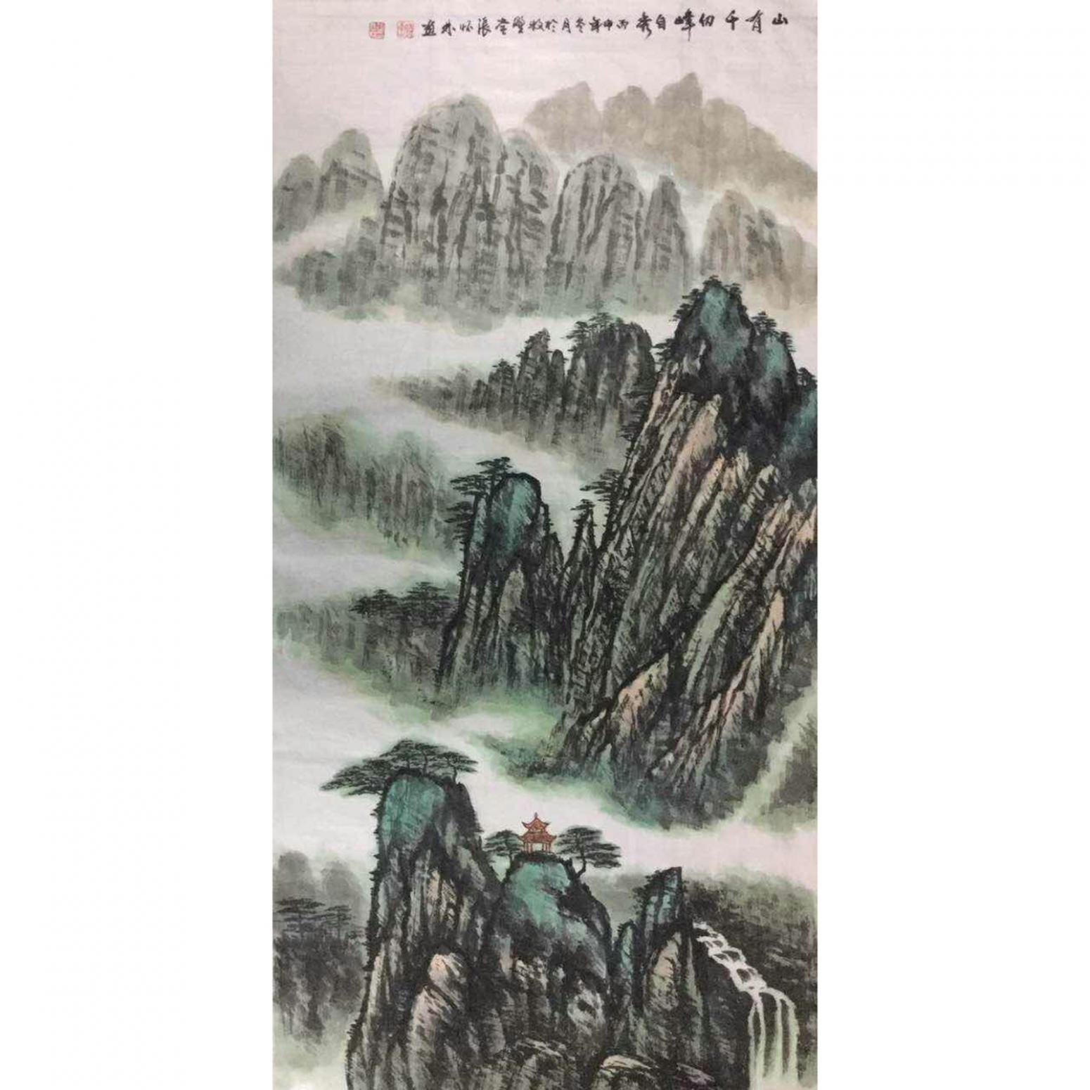 张怀林国画作品《【峰自秀】作者张怀林》