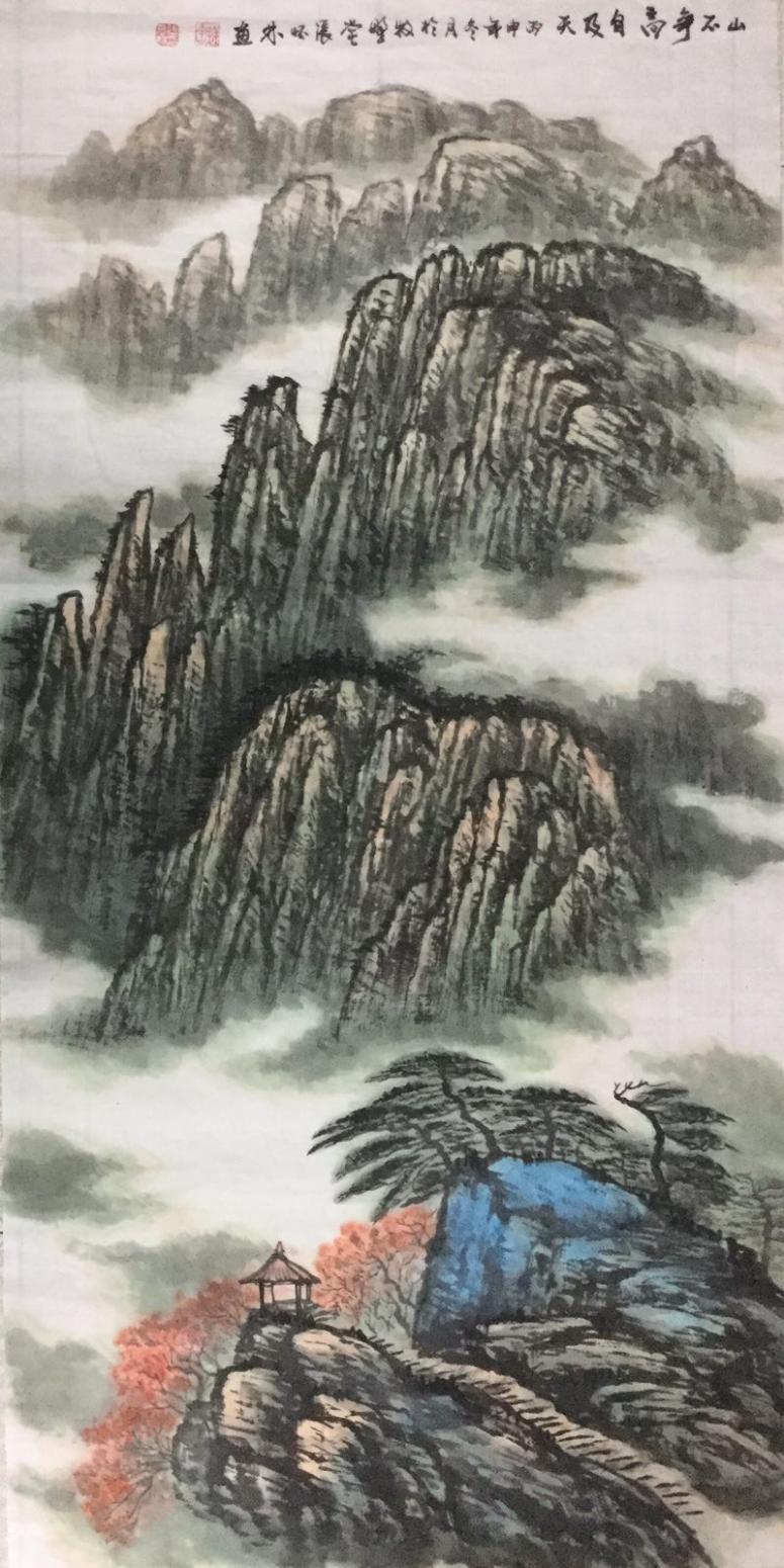 张怀林国画作品《【山不争高自及天】作者张怀林》【图0】