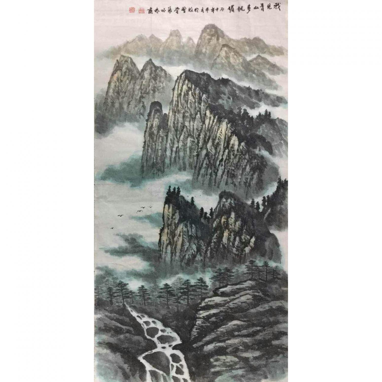 张怀林国画作品《【我见青山多妩媚】作者张怀林》