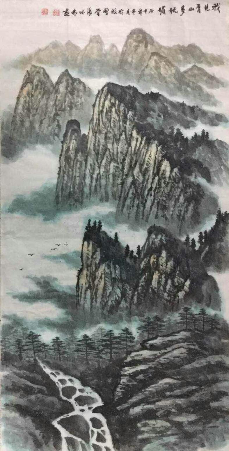 张怀林国画作品《【我见青山多妩媚】作者张怀林》【图0】