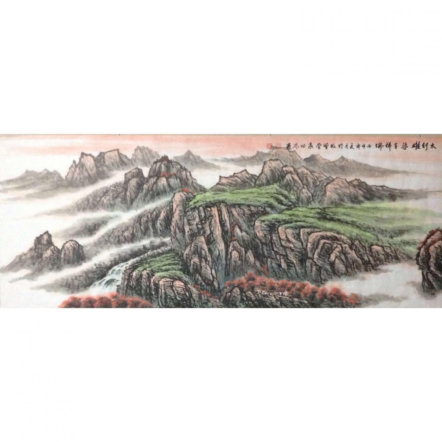 张怀林国画作品《【太行雄姿星祥瑞】作者张怀林》