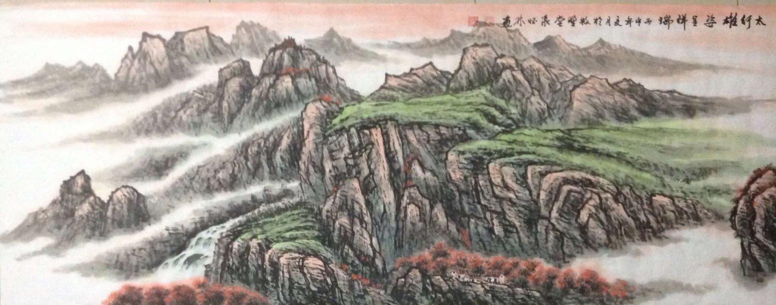 张怀林国画作品《【太行雄姿星祥瑞】作者张怀林》【图0】