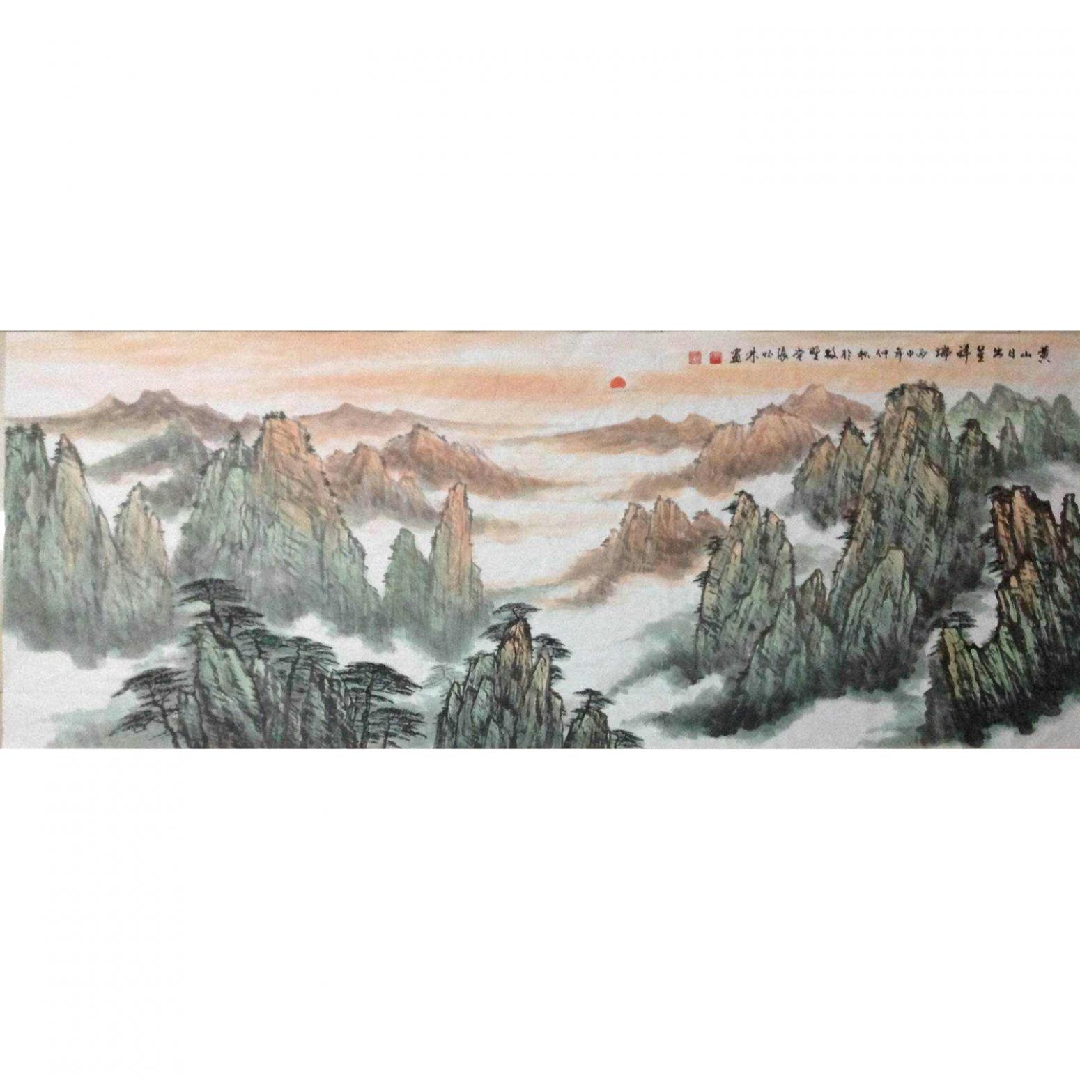 张怀林国画作品《【黄山日出星祥瑞】作者张怀林》