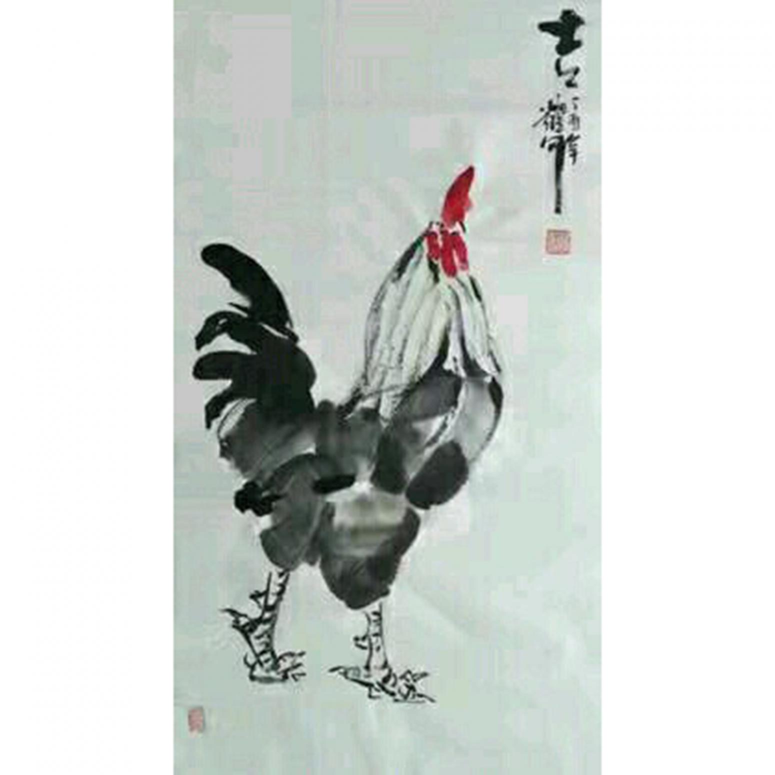 冯耀午国画作品《【吉】作者冯耀午》