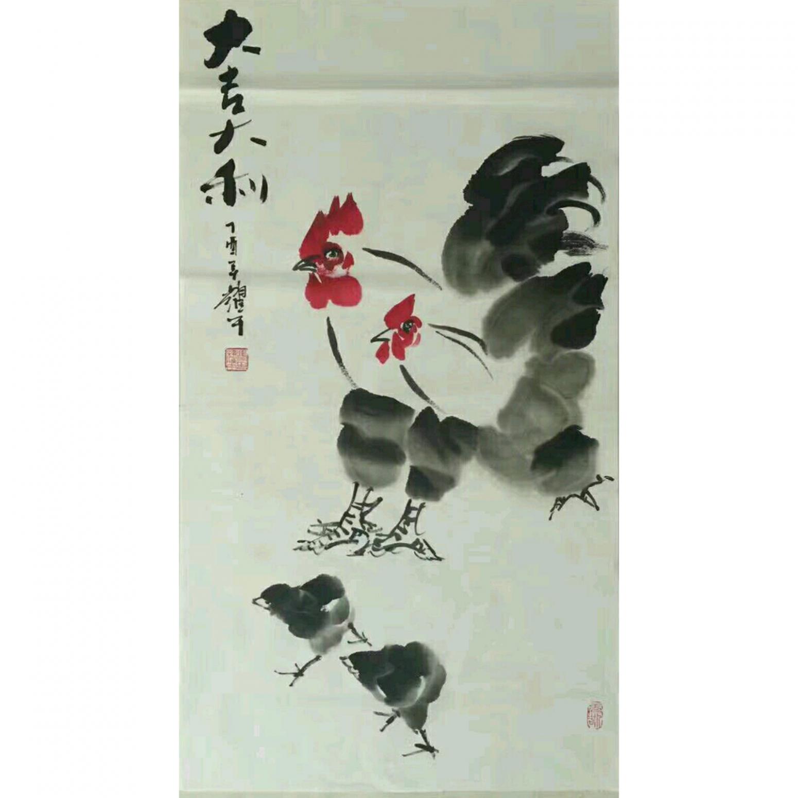 冯耀午国画作品《【大吉大利】作者冯耀午》