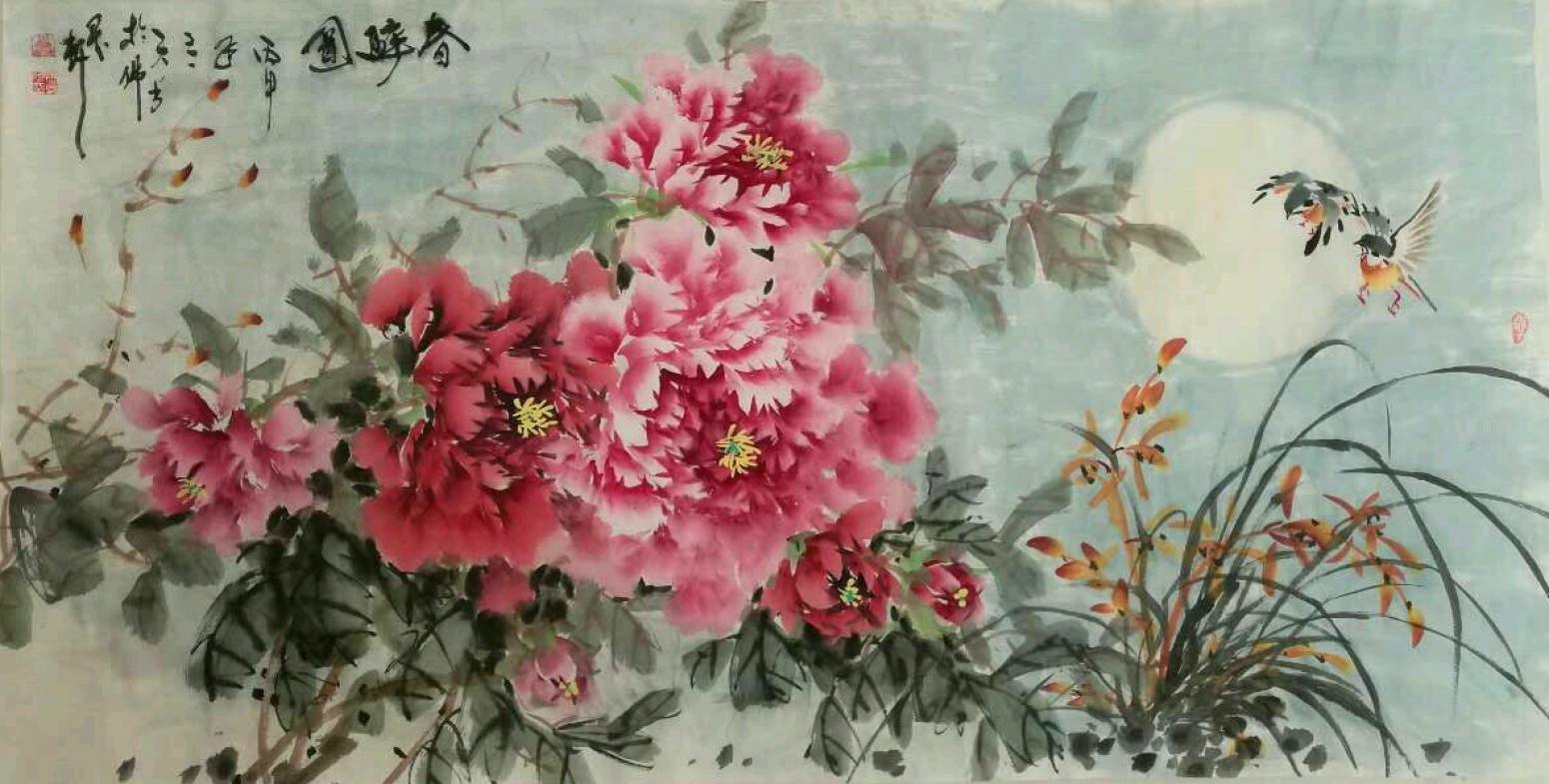 王长泉国画作品《【春醉图】作者王长泉》【图0】