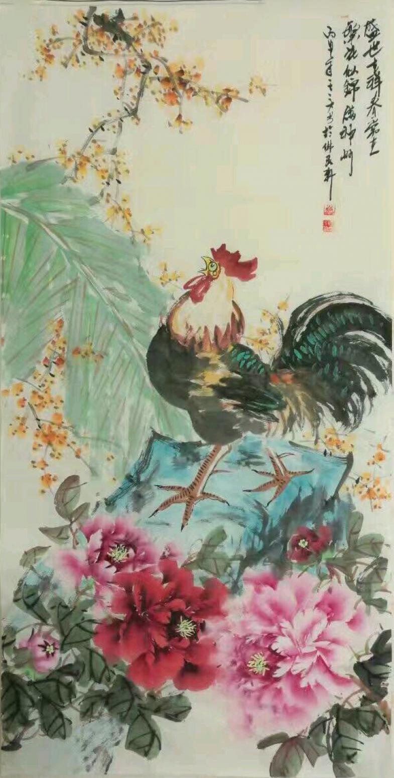 王长泉国画作品《盛世吉祥春常在》【图0】
