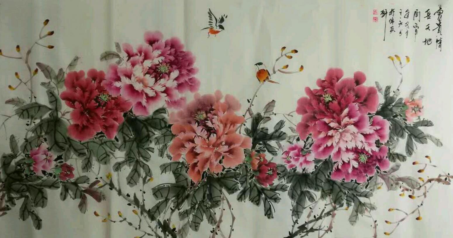 王长泉国画作品《富贵情长天地》【图0】