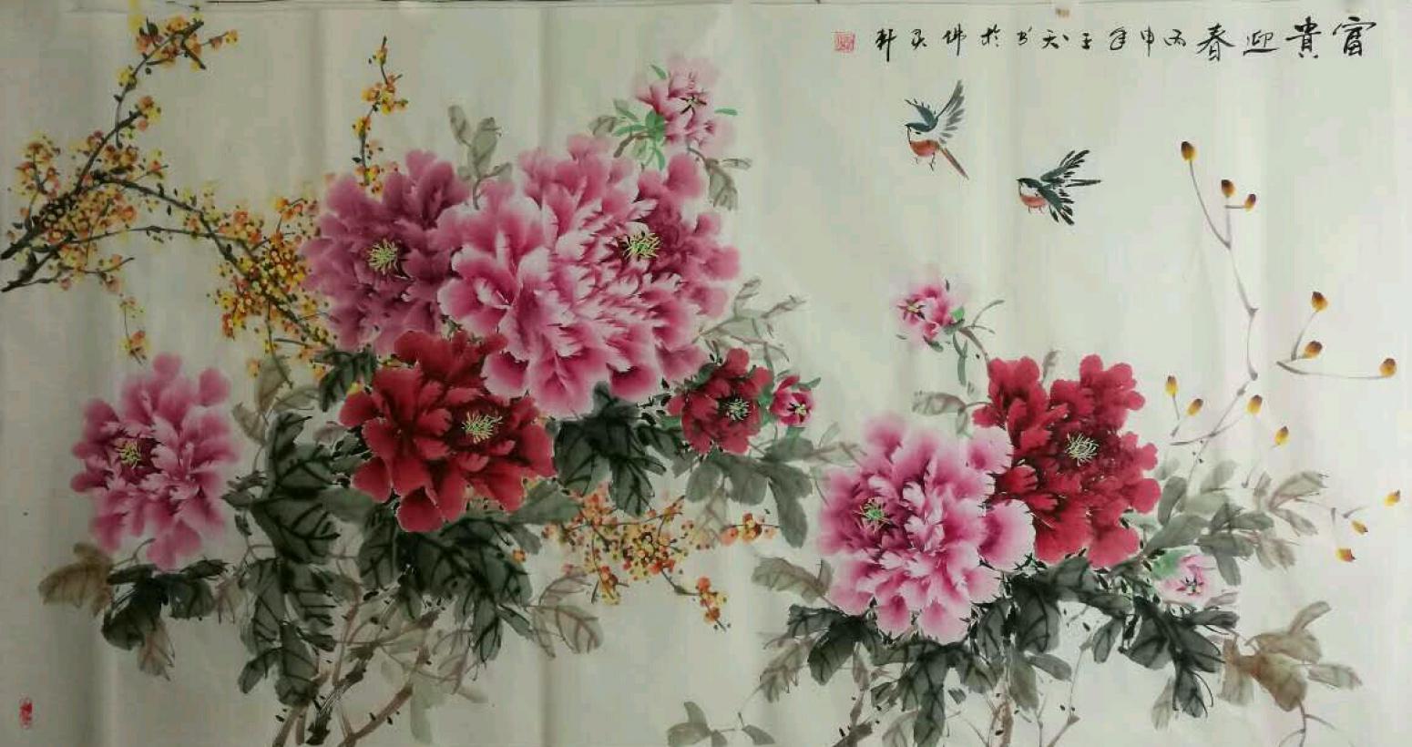 王长泉国画作品《富贵迎春》【图0】