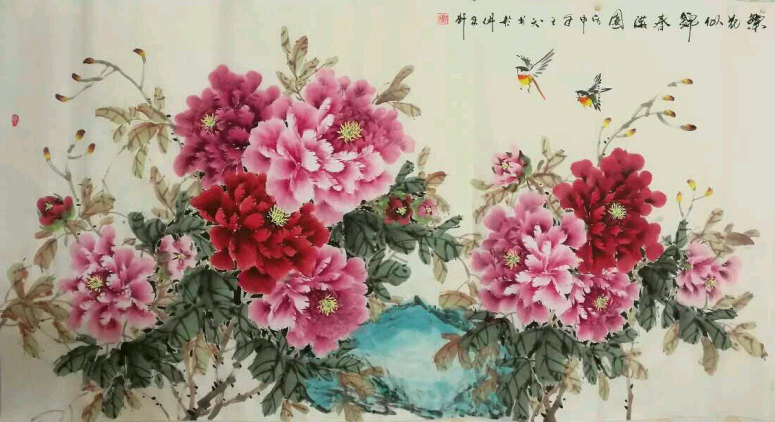 王长泉国画作品《繁花似锦春满园》【图0】