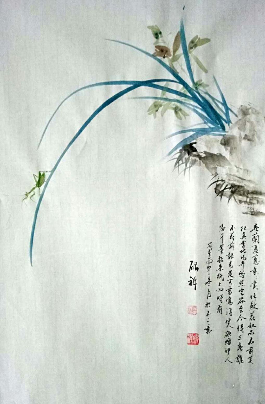 张清永国画作品《【夏葱】作者张清永》【图0】