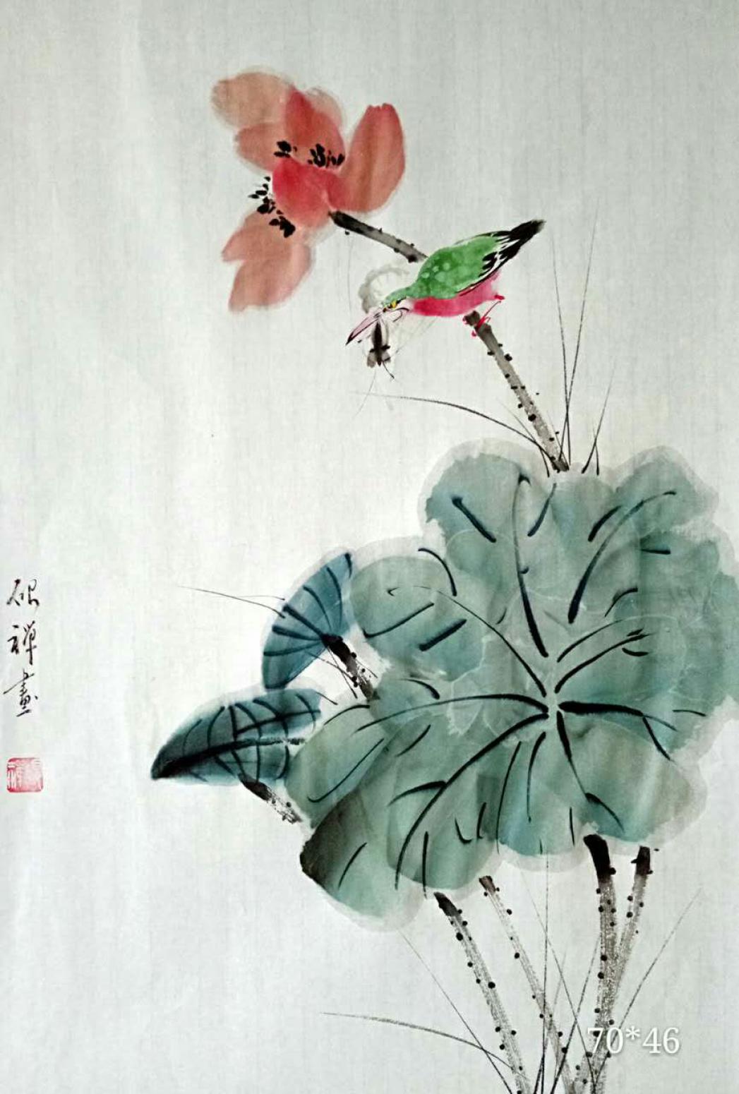 张清永国画作品《【荷花17】》【图0】