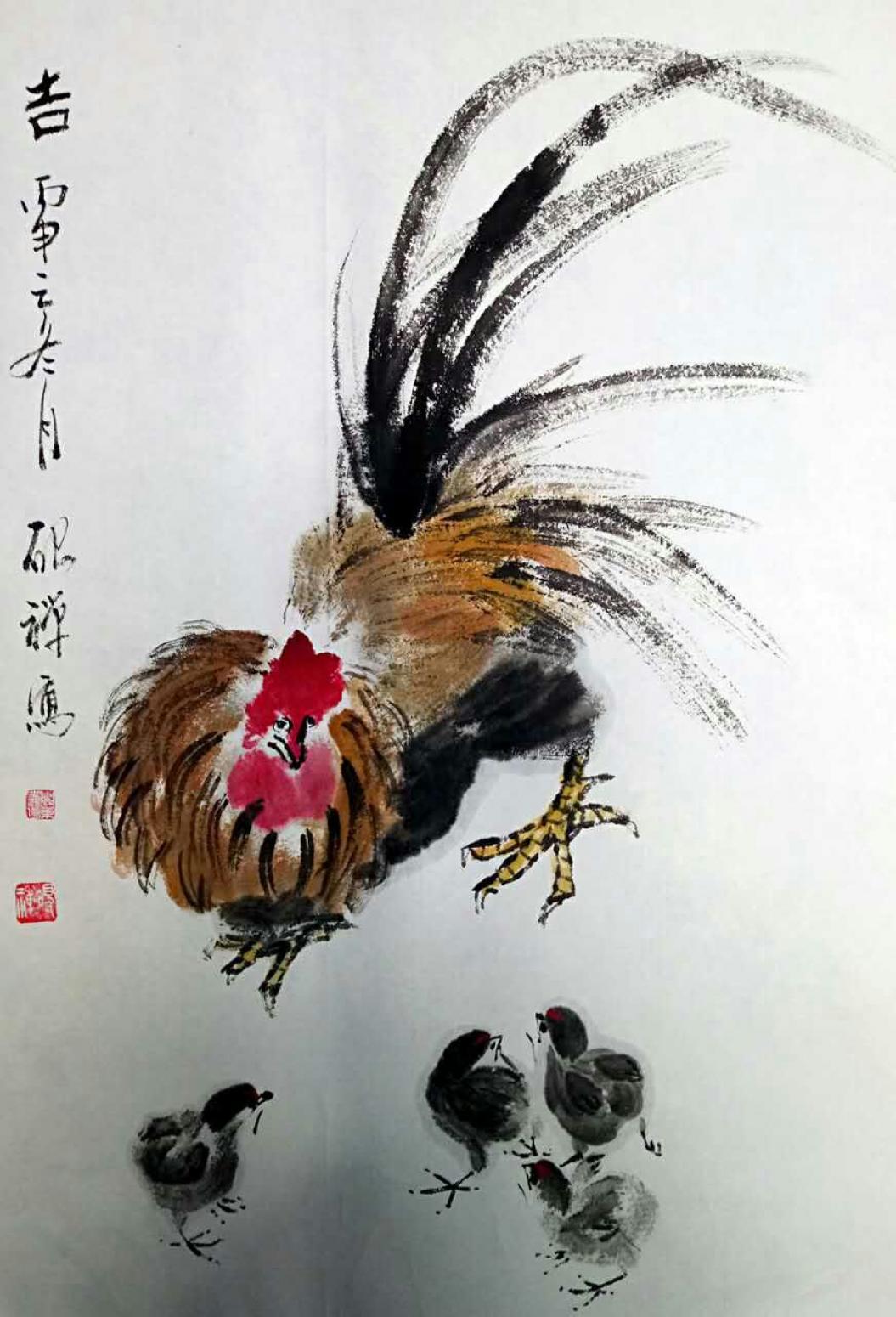 张清永国画作品《【吉2】作者张清永》【图0】