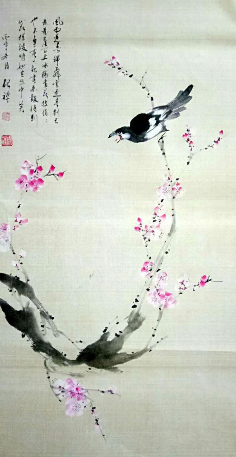 张清永国画作品《【喜鹊登梅】》【图0】