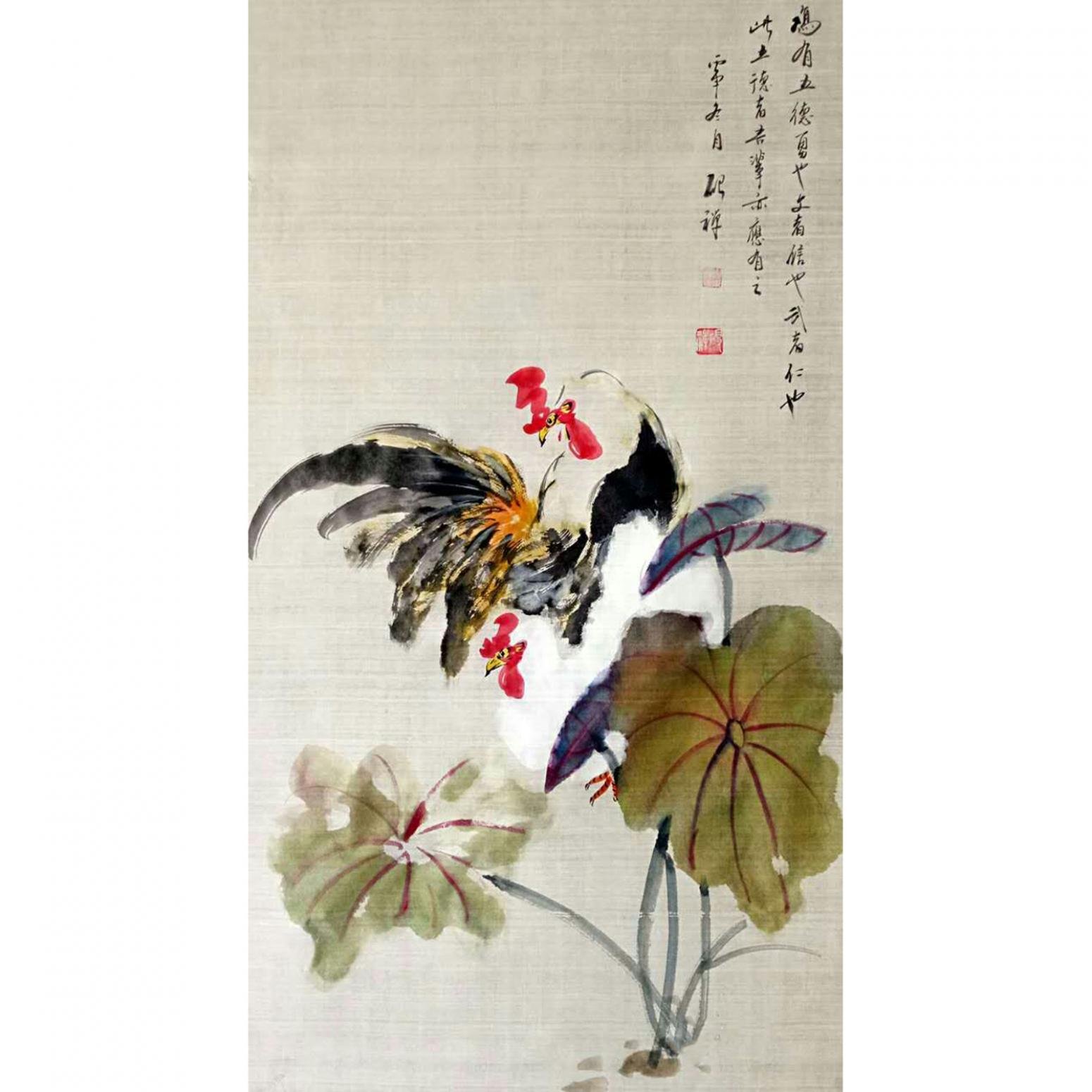 张清永国画作品《【大吉大利3》