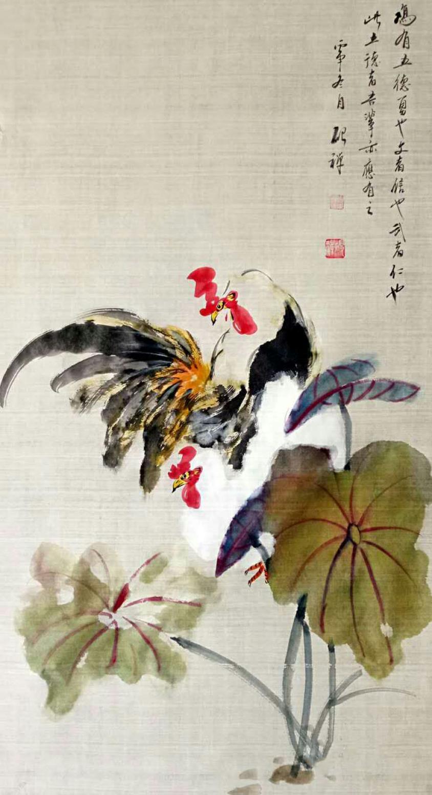 张清永国画作品《【大吉大利3》【图0】