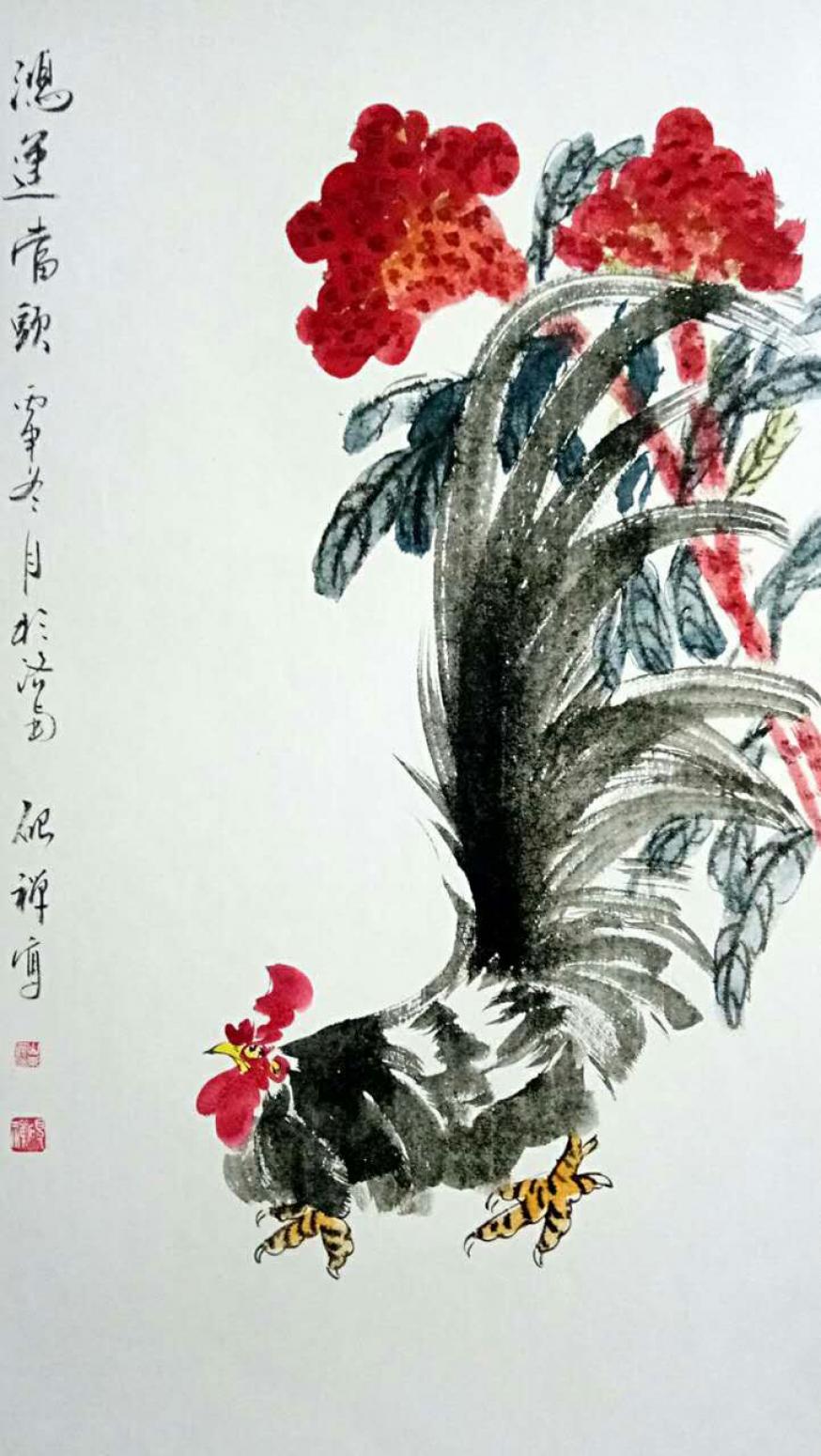 张清永国画作品《【鸿运当头》【图0】