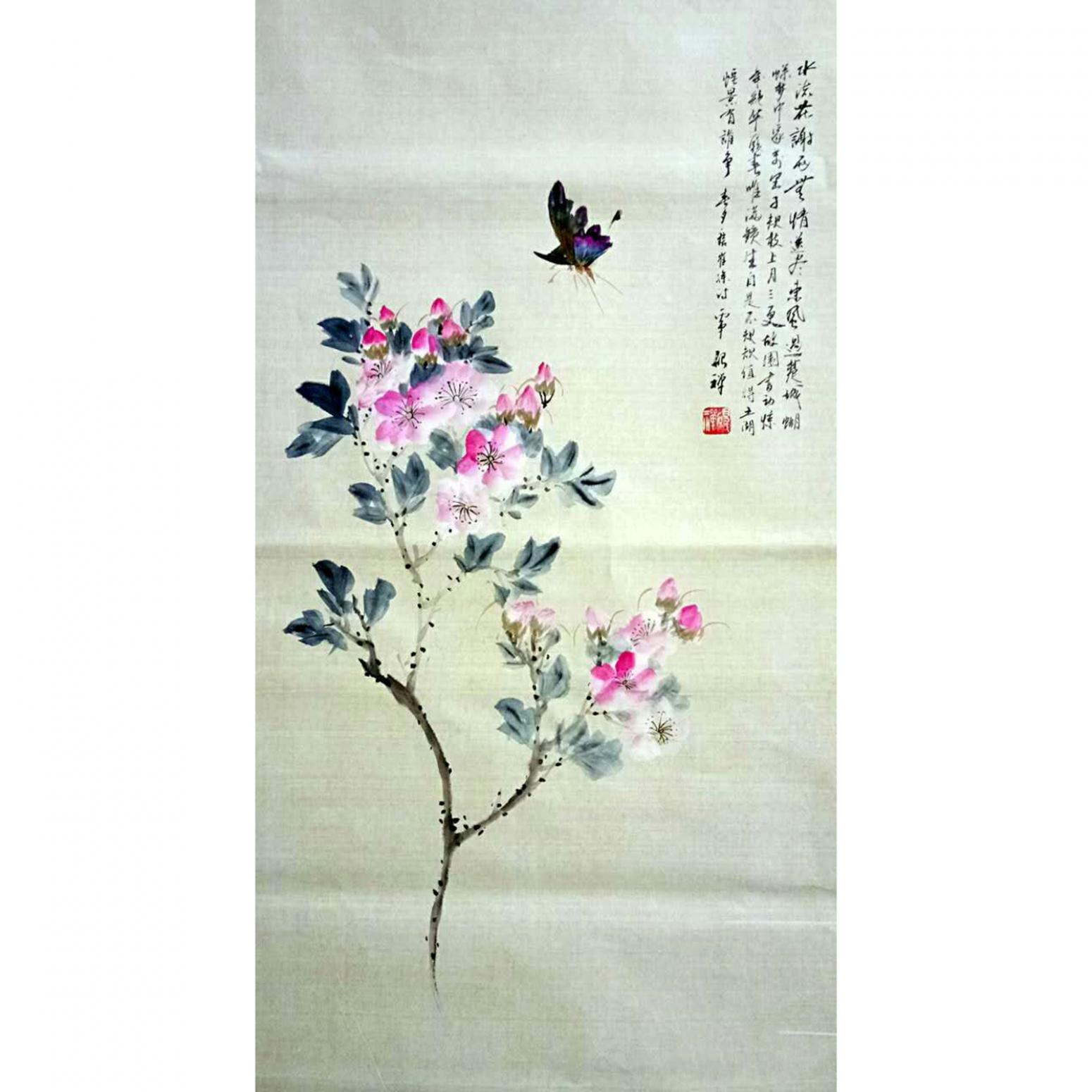 张清永国画作品《【蝶恋花2】》